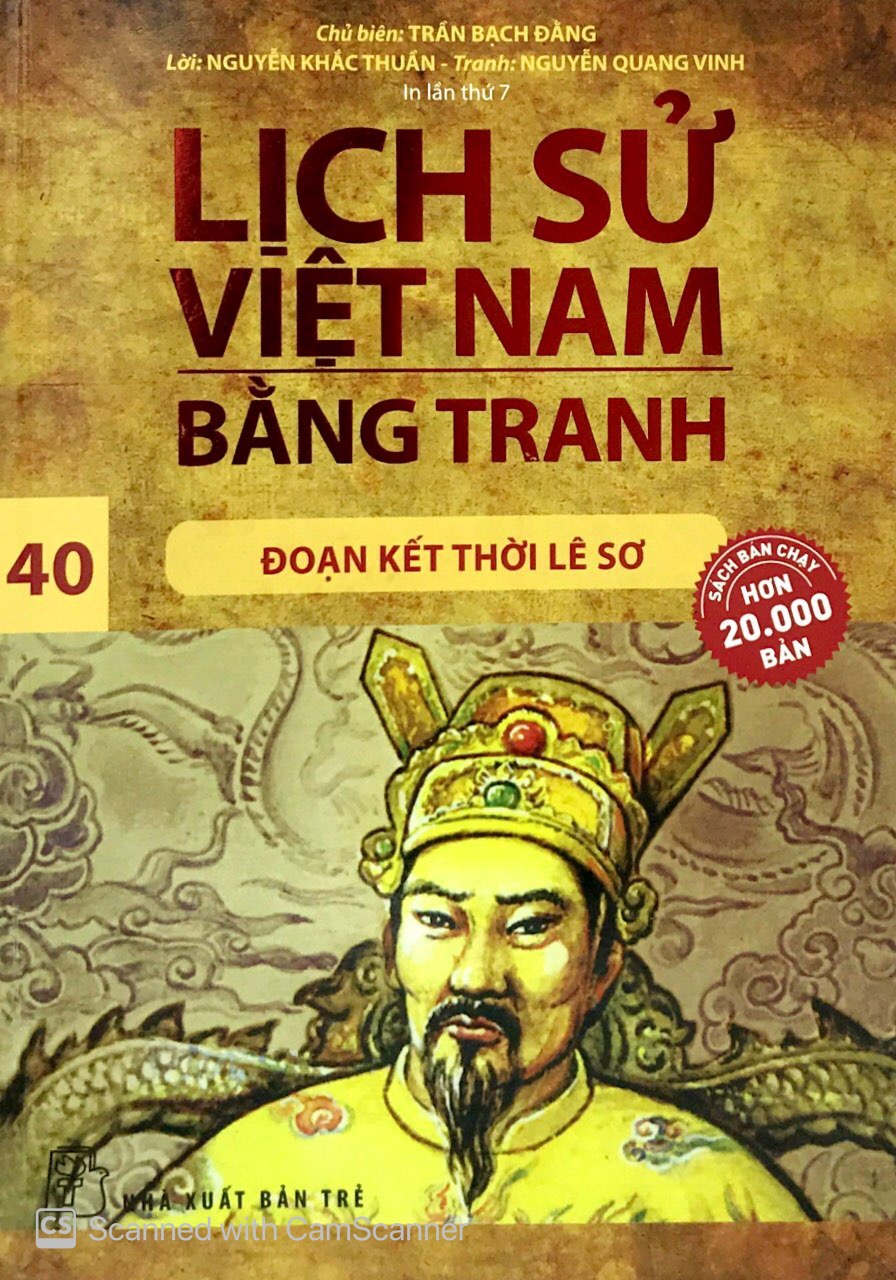bộ lịch sử việt nam bằng tranh (tập 40) - đoạn kết thời lê sơ (tái bản 2017) - Ảnh 3