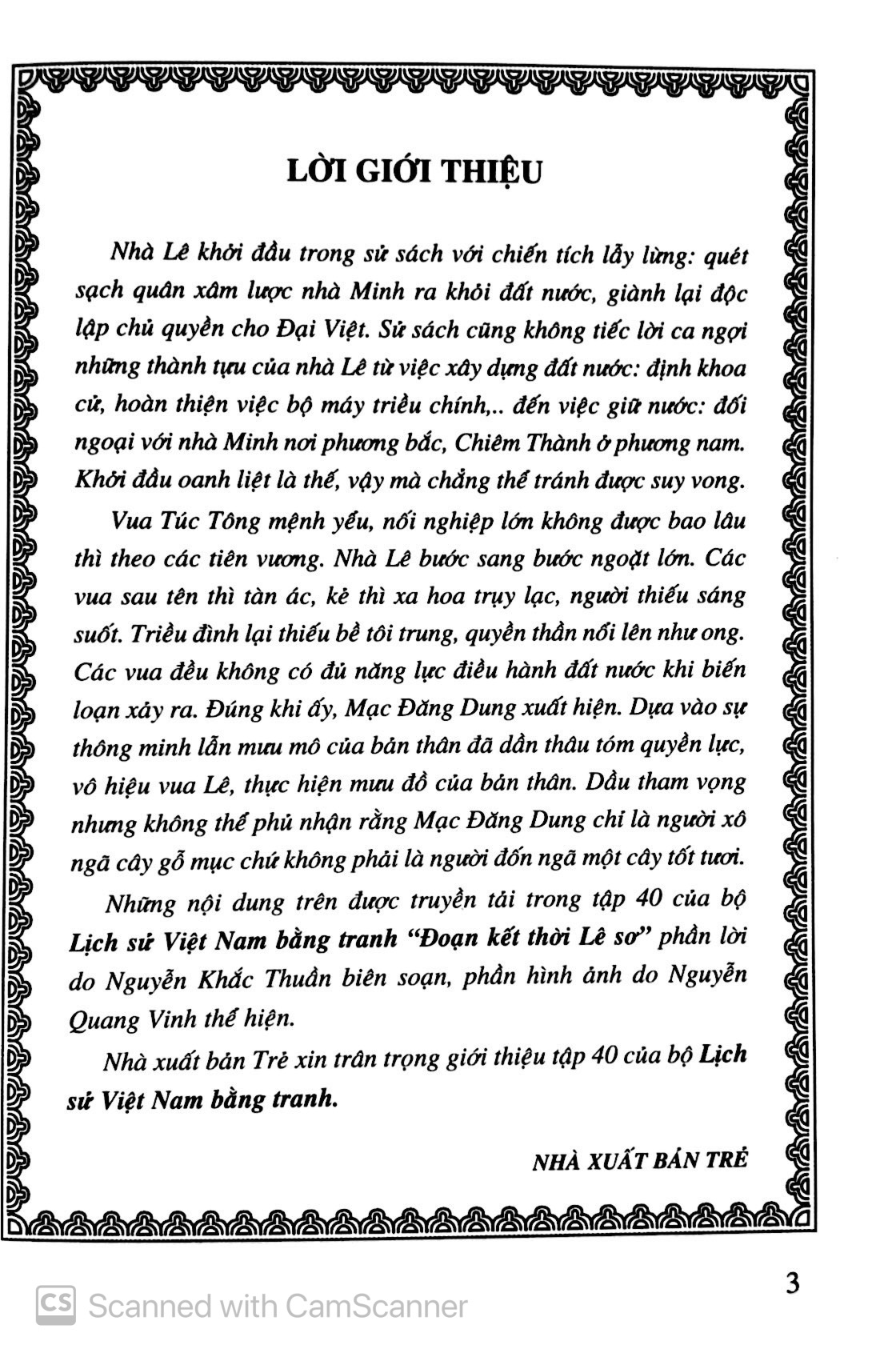 bộ lịch sử việt nam bằng tranh (tập 40) - đoạn kết thời lê sơ (tái bản 2017) - Ảnh 4
