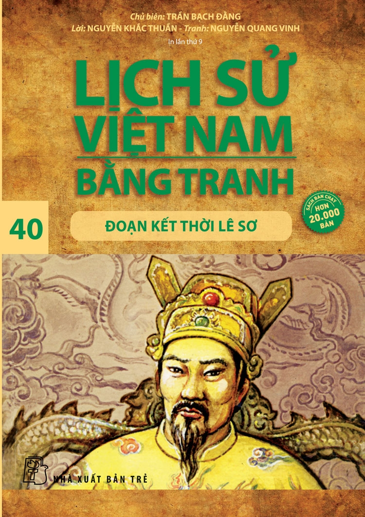 Bộ Lịch Sử Việt Nam Bằng Tranh - Tập 40 - Đoạn Kết Thời Lê Sơ (Tái Bản 2025) - Ảnh 2