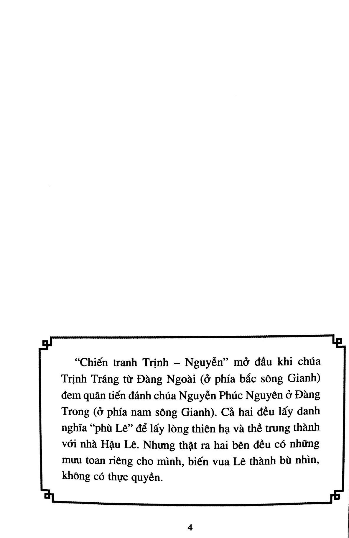 Bộ Lịch Sử Việt Nam Bằng Tranh - Tập 44 - Chiến Tranh Trịnh-Nguyễn (Tái Bản 2024) - Ảnh 2