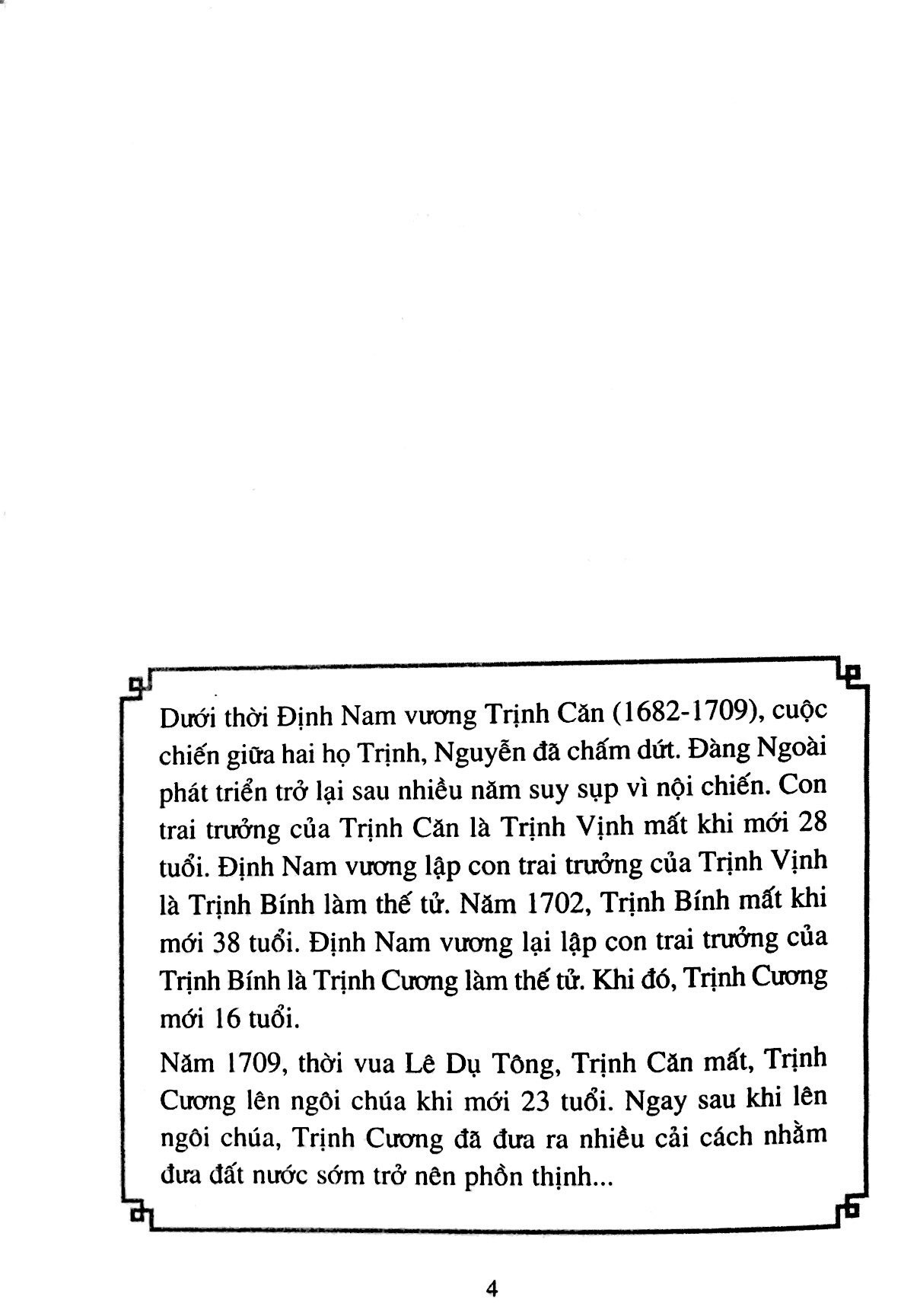 Bộ Lịch Sử Việt Nam Bằng Tranh - Tập 46 - Những Cải Cách Của Trịnh Cương (Tái Bản 2024) - Ảnh 3