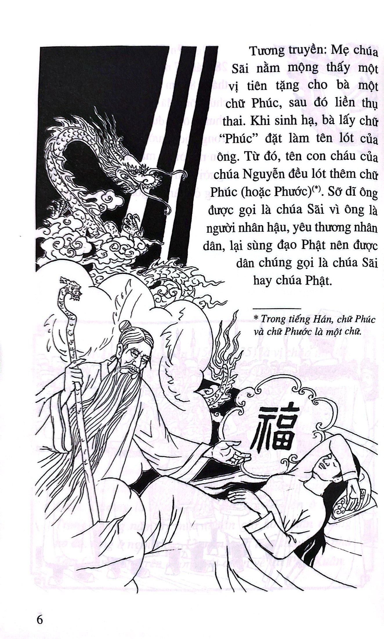 bộ lịch sử việt nam bằng tranh - tập 50 - chúa sãi-chúa thượng (tái bản 2023) - Ảnh 6