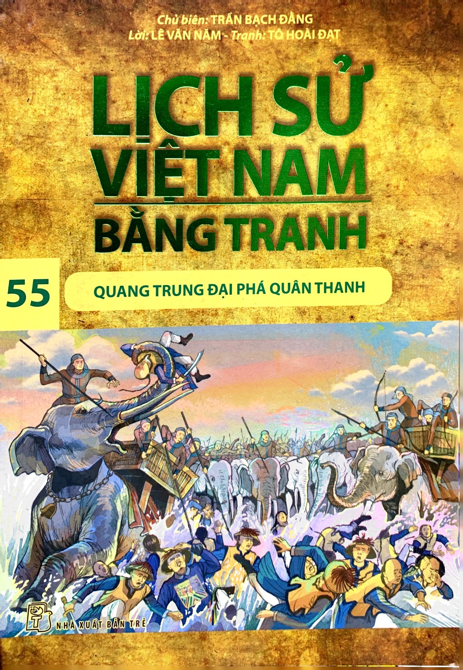 bộ lịch sử việt nam bằng tranh - tập 55 - quang trung đại phá quân thanh - Ảnh 2