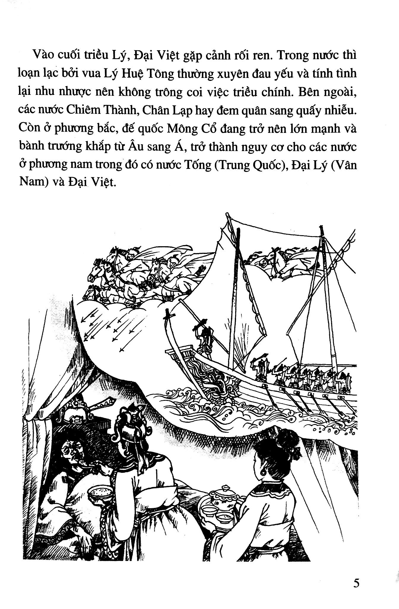 bộ lịch sử việt nam bằng tranh tập - tập 21 - thành lập nhà trần (tái bản) - Ảnh 3