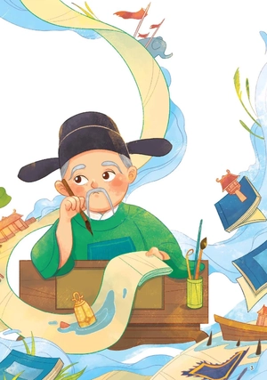 bộ lịch sử việt nam kể bằng thơ - tập 3 - từ khởi nghĩa lam sơn đến khi có quốc hiệu việt nam - Ảnh 4