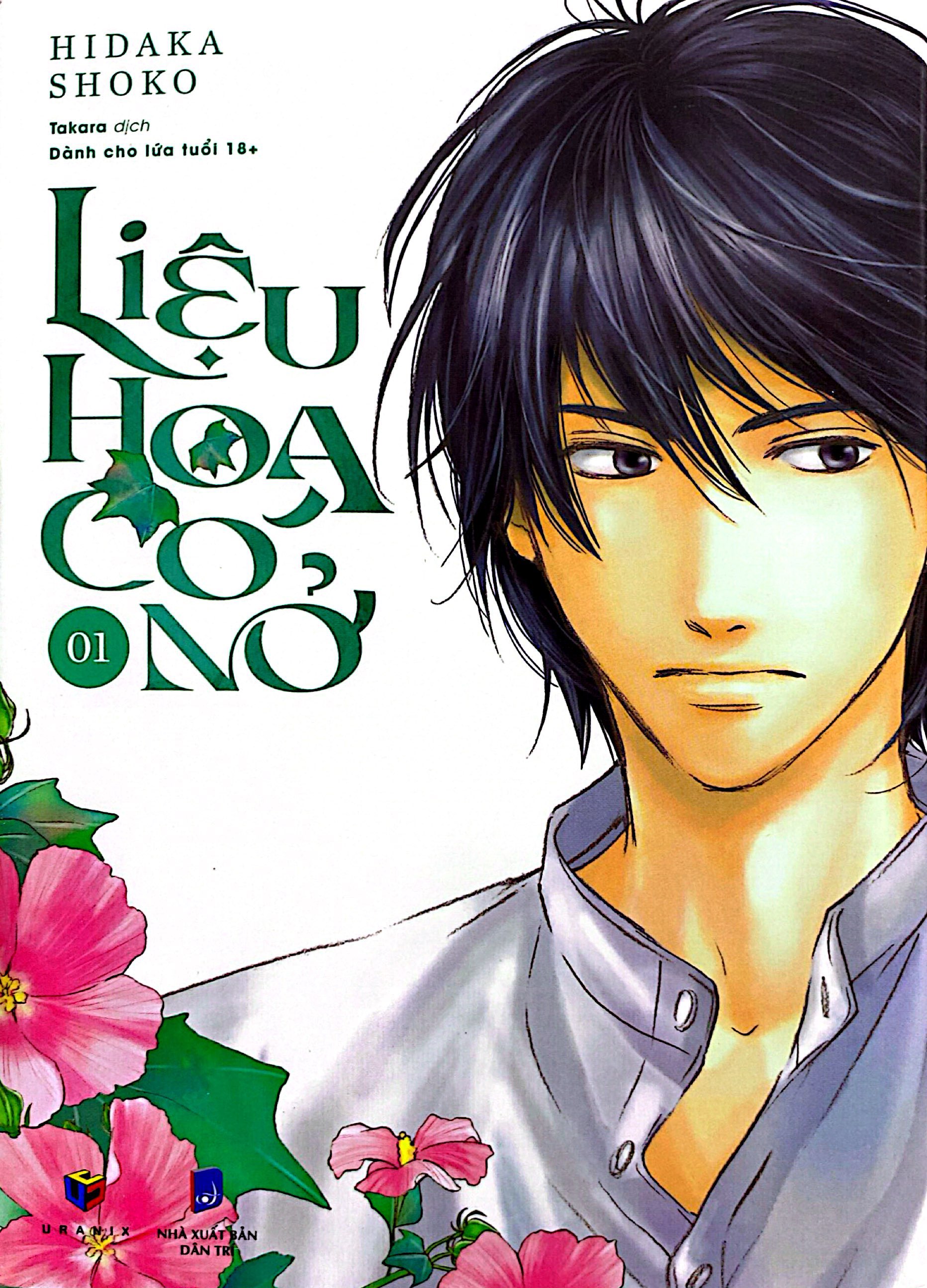 Bo
						
										
										Lieu Hoa Co No - Tap 1 - Tang Kem Postcard - Ảnh 3