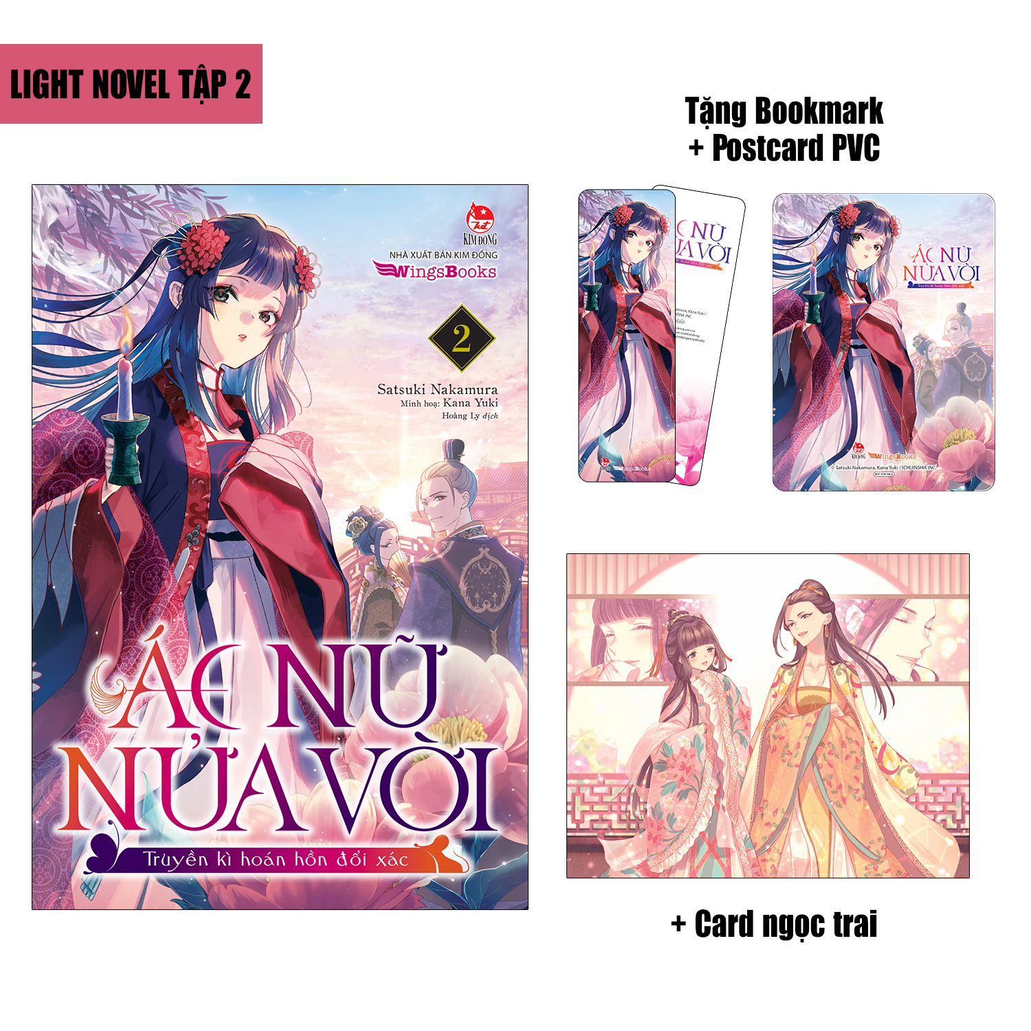 Bộ
						
										
										[Light Novel] Ác Nữ Nửa Vời - Truyền Kì Hoán Hồn Đổi Xác - Tập  2 - Tặng Kèm Bookmark + Postcard PVC + Card Ngọc Trai - Ảnh 2