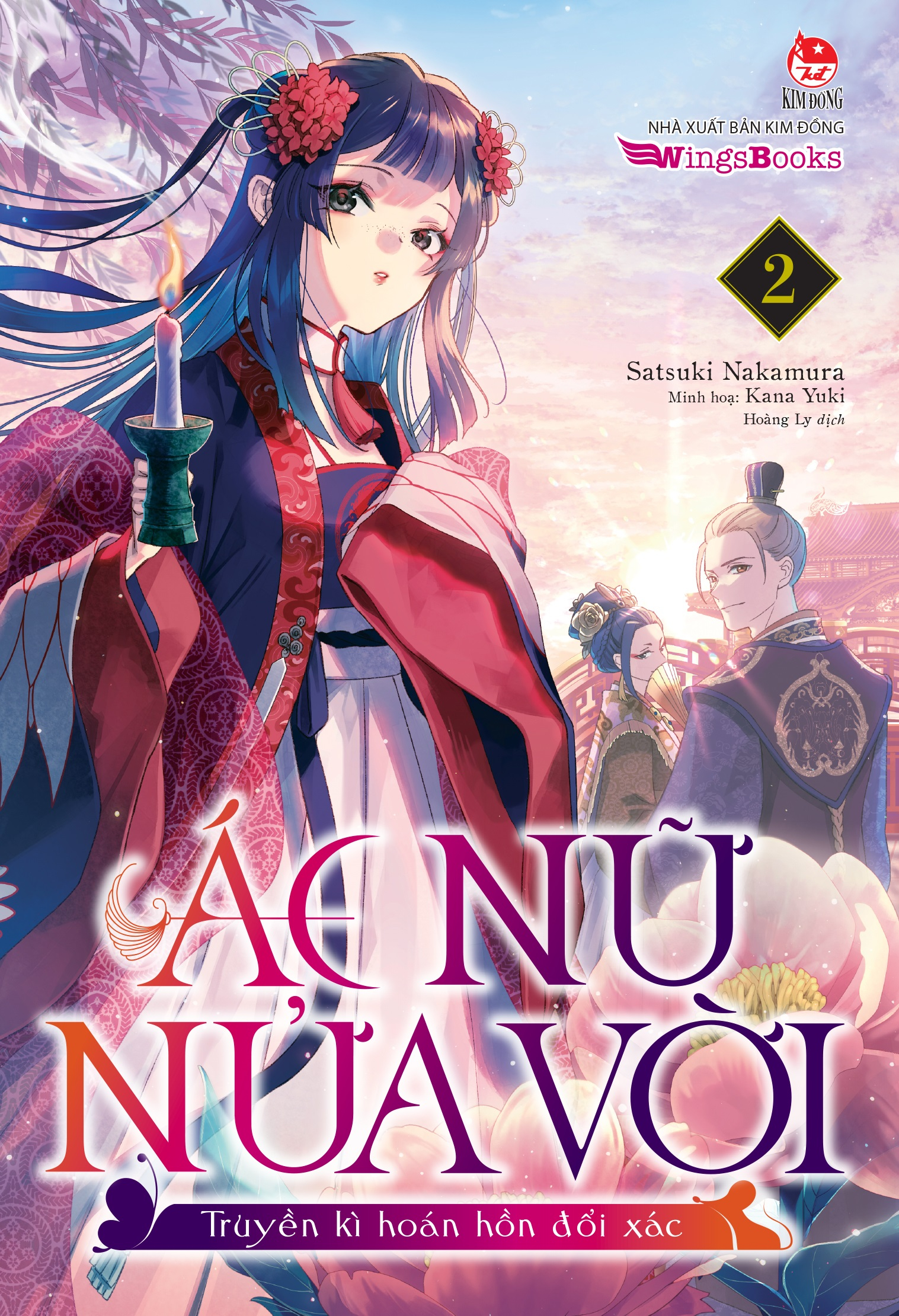 Bộ
						
										
										[Light Novel] Ác Nữ Nửa Vời - Truyền Kì Hoán Hồn Đổi Xác - Tập  2 - Tặng Kèm Bookmark + Postcard PVC + Card Ngọc Trai - Ảnh 3