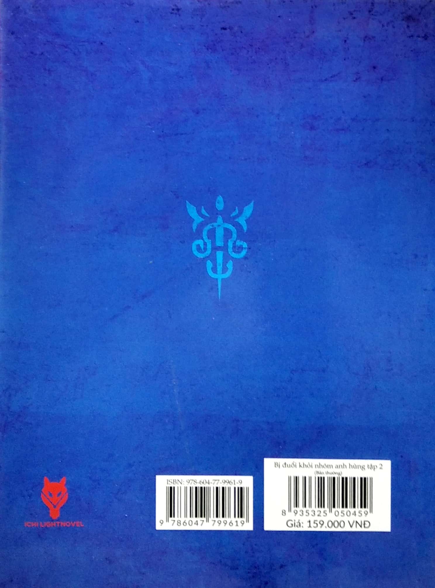 bộ [light novel] bị đuổi khỏi nhóm anh hùng, tôi muốn sống tự do tự tại ở vương đô - tập 2 - tặng kèm bookmark - Ảnh 7