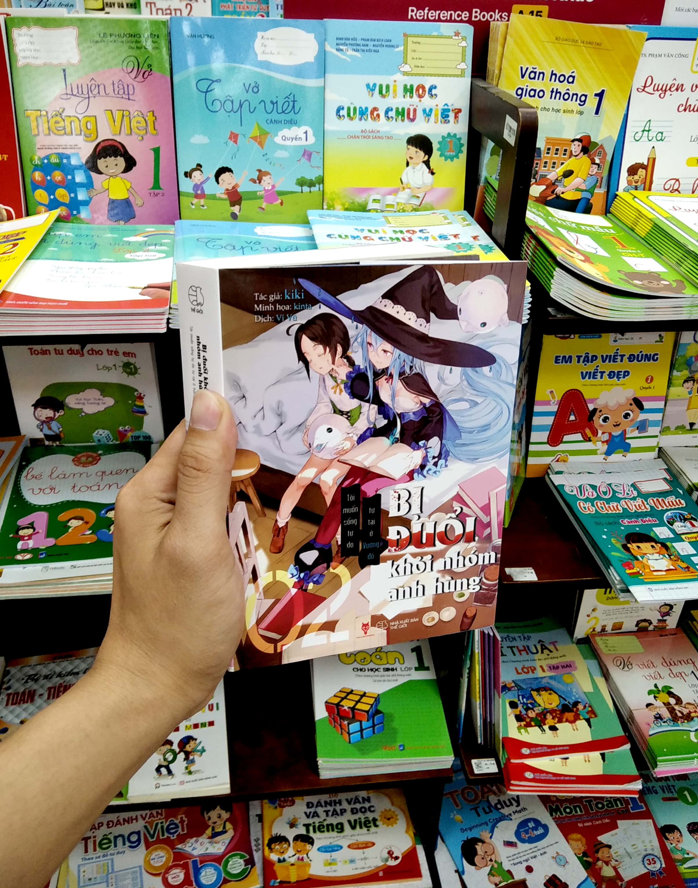 bộ [light novel] bị đuổi khỏi nhóm anh hùng, tôi muốn sống tự do tự tại ở vương đô - tập 2 - tặng kèm bookmark - Ảnh 8