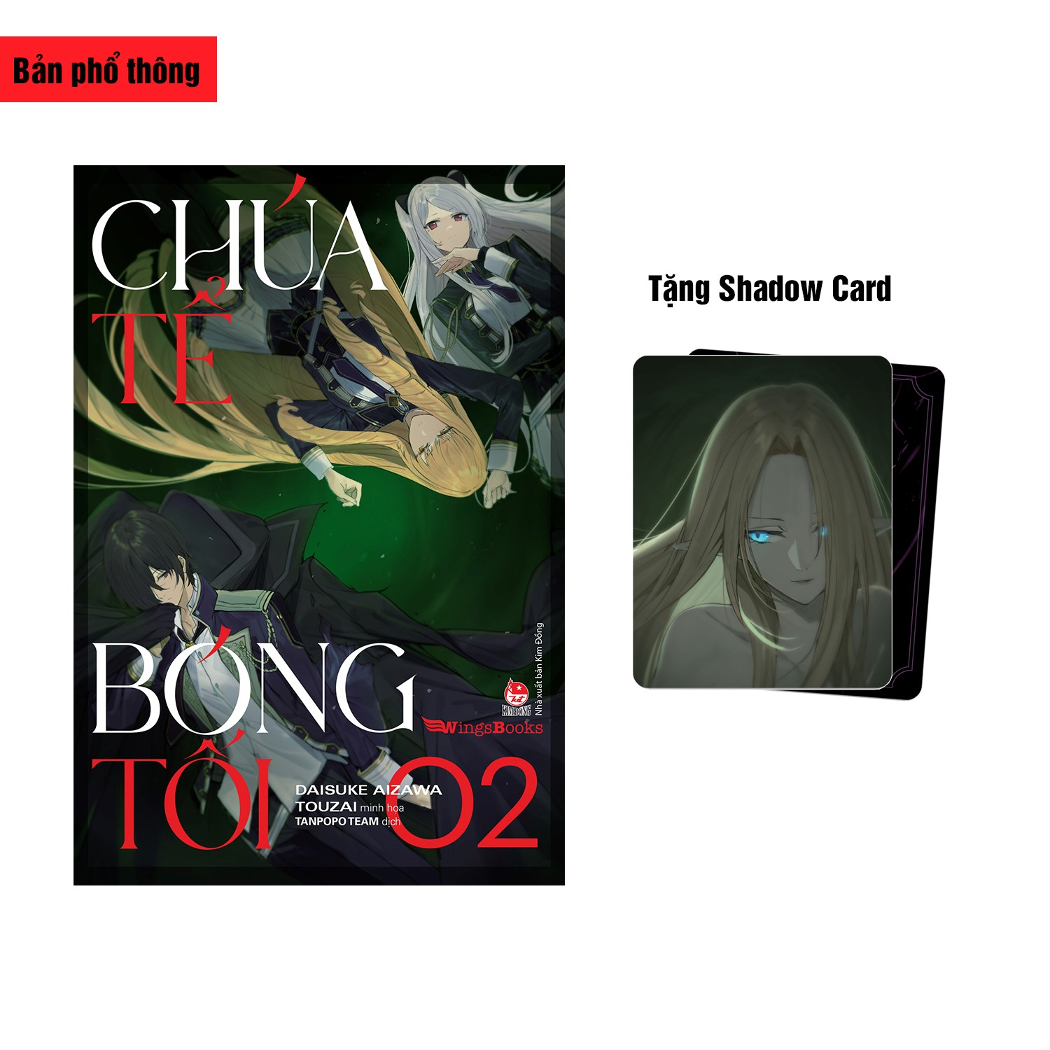 bộ [light novel] chúa tể bóng tối - tập 2 - tặng kèm character card - Ảnh 2