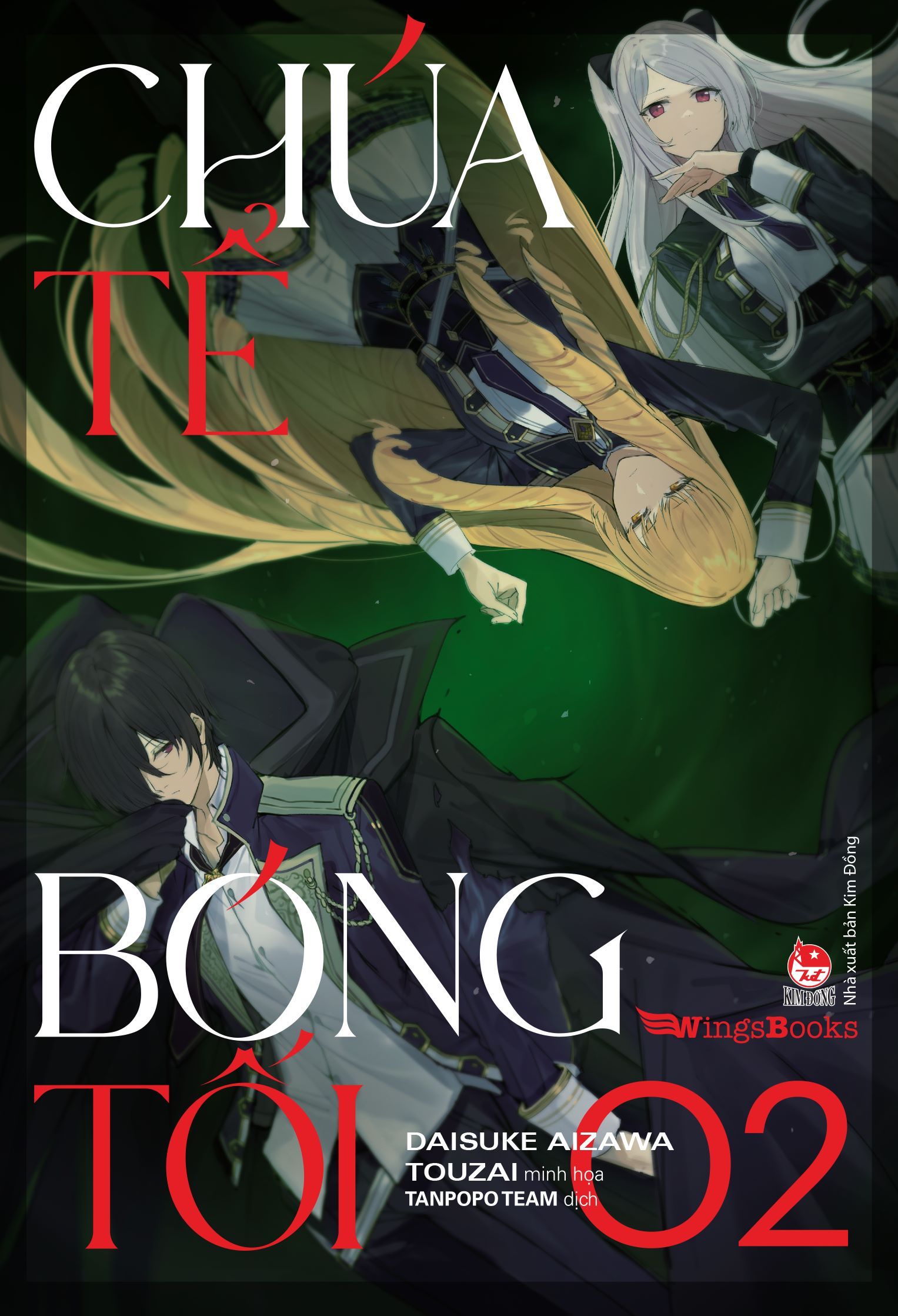 bộ [light novel] chúa tể bóng tối - tập 2 - tặng kèm character card - Ảnh 3