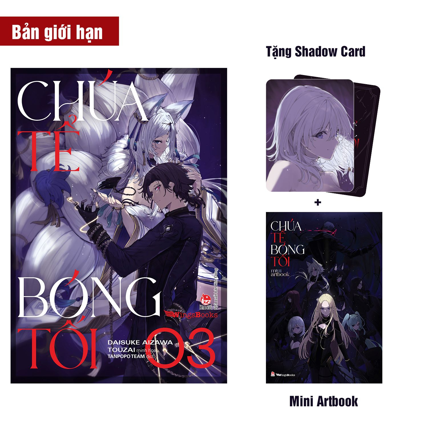 Bộ [Light Novel] Chúa Tể Bóng Tối - Tập 3 - Bản Giới Hạn - Tặng Kèm Shadow Card + Mini Artbook - Ảnh 2