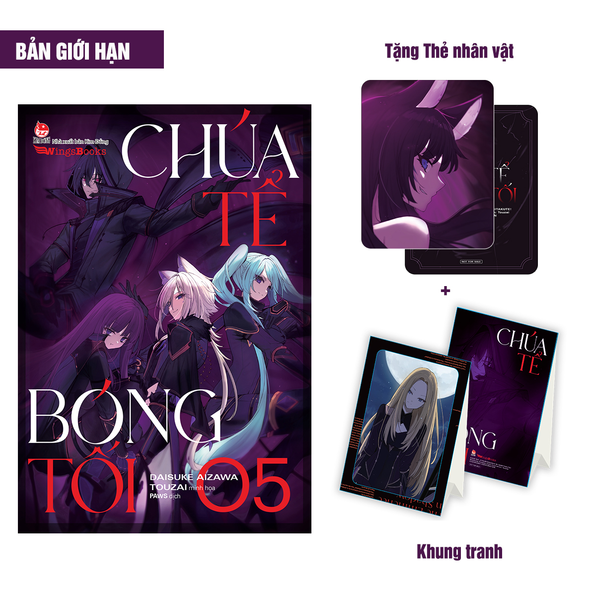 Bộ [Light Novel] Chúa Tể Bóng Tối - Tập 5 - Bản Giới Hạn - Tặng Kèm Thẻ Nhân Vật + Khung Tranh + Poster - Ảnh 2