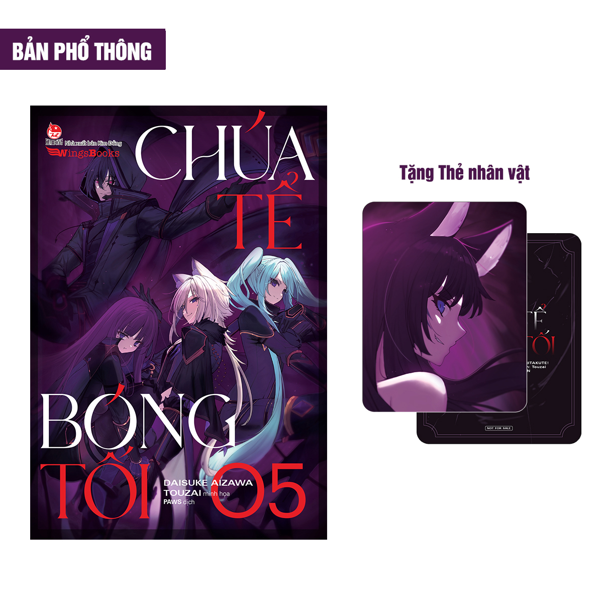 Bộ [Light Novel] Chúa Tể Bóng Tối - Tập 5 - Tặng Kèm Thẻ Nhân Vật + Poster - Ảnh 2