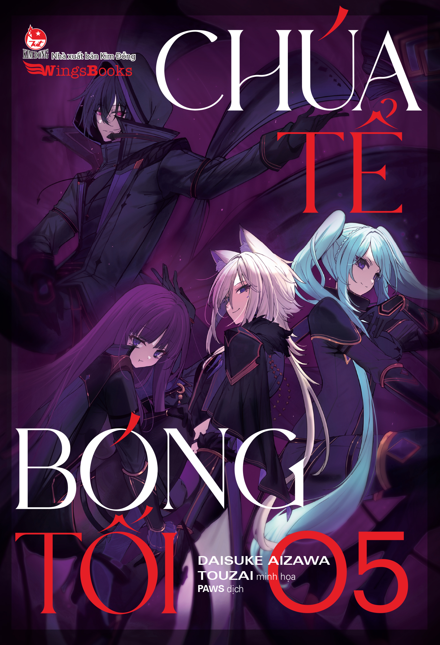 Bộ [Light Novel] Chúa Tể Bóng Tối - Tập 5 - Tặng Kèm Thẻ Nhân Vật + Poster - Ảnh 3