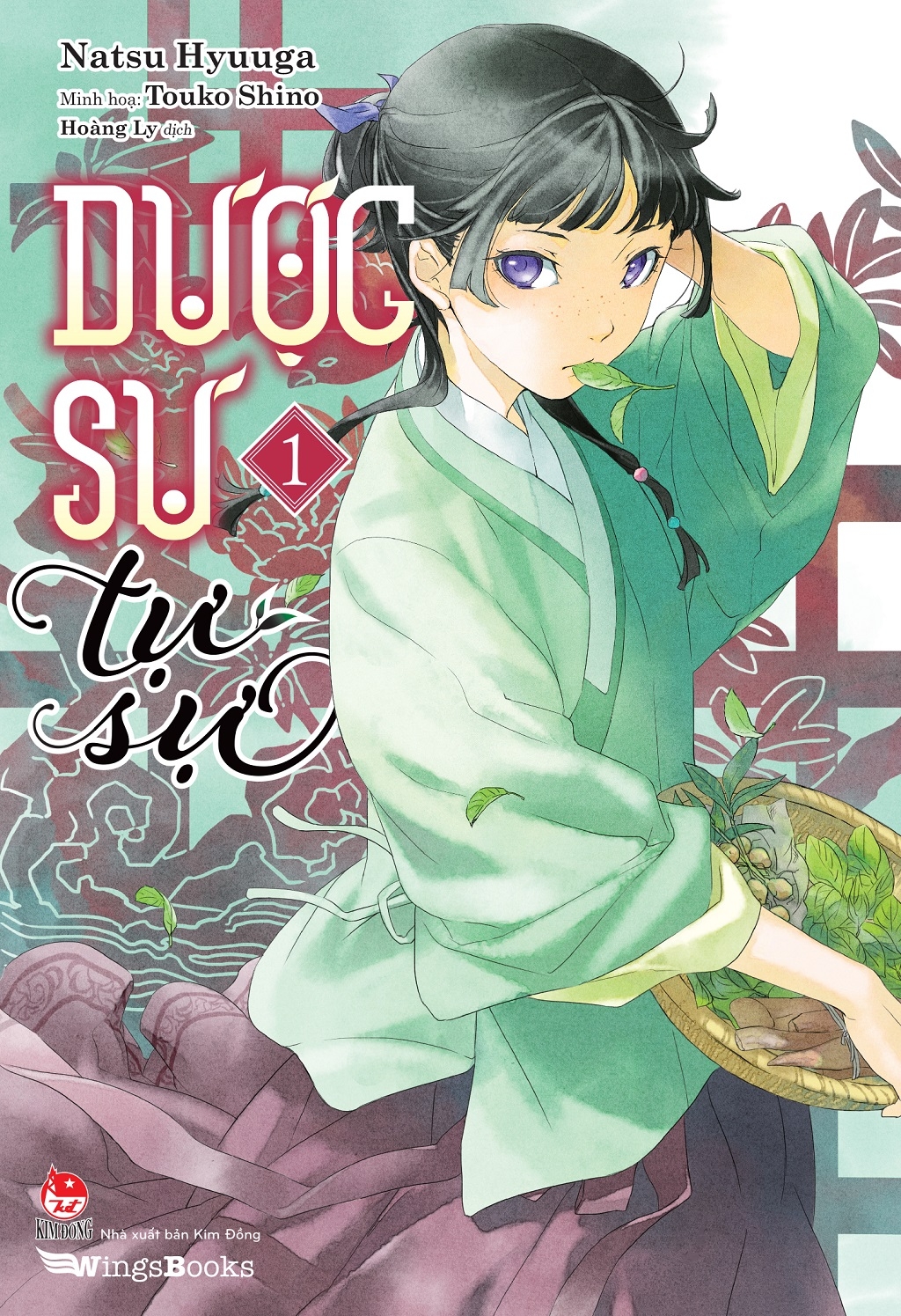 bộ [light novel] dược sư tự sự - tập 1 - Ảnh 2