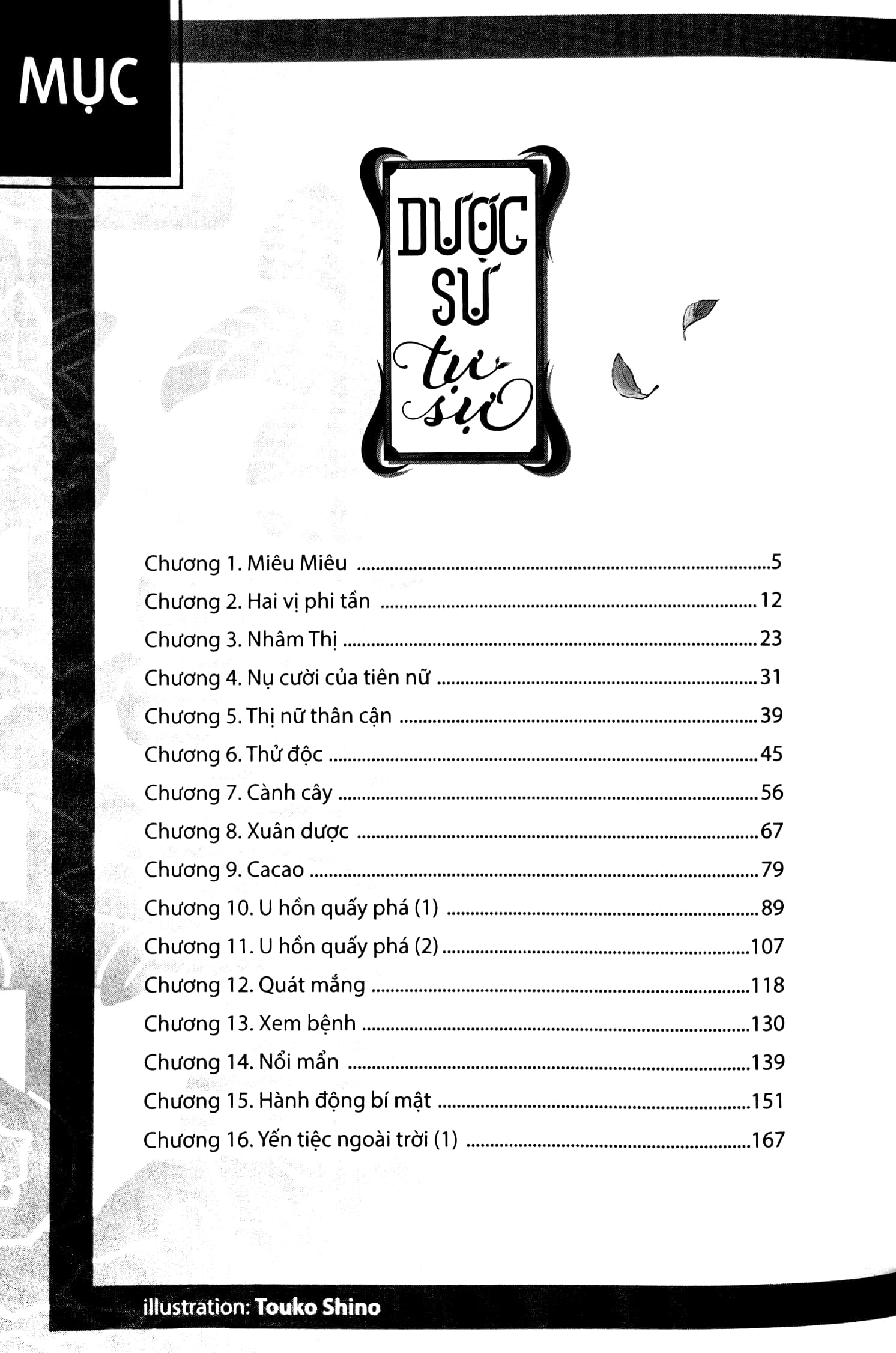 bộ [light novel] dược sư tự sự - tập 1 - Ảnh 4