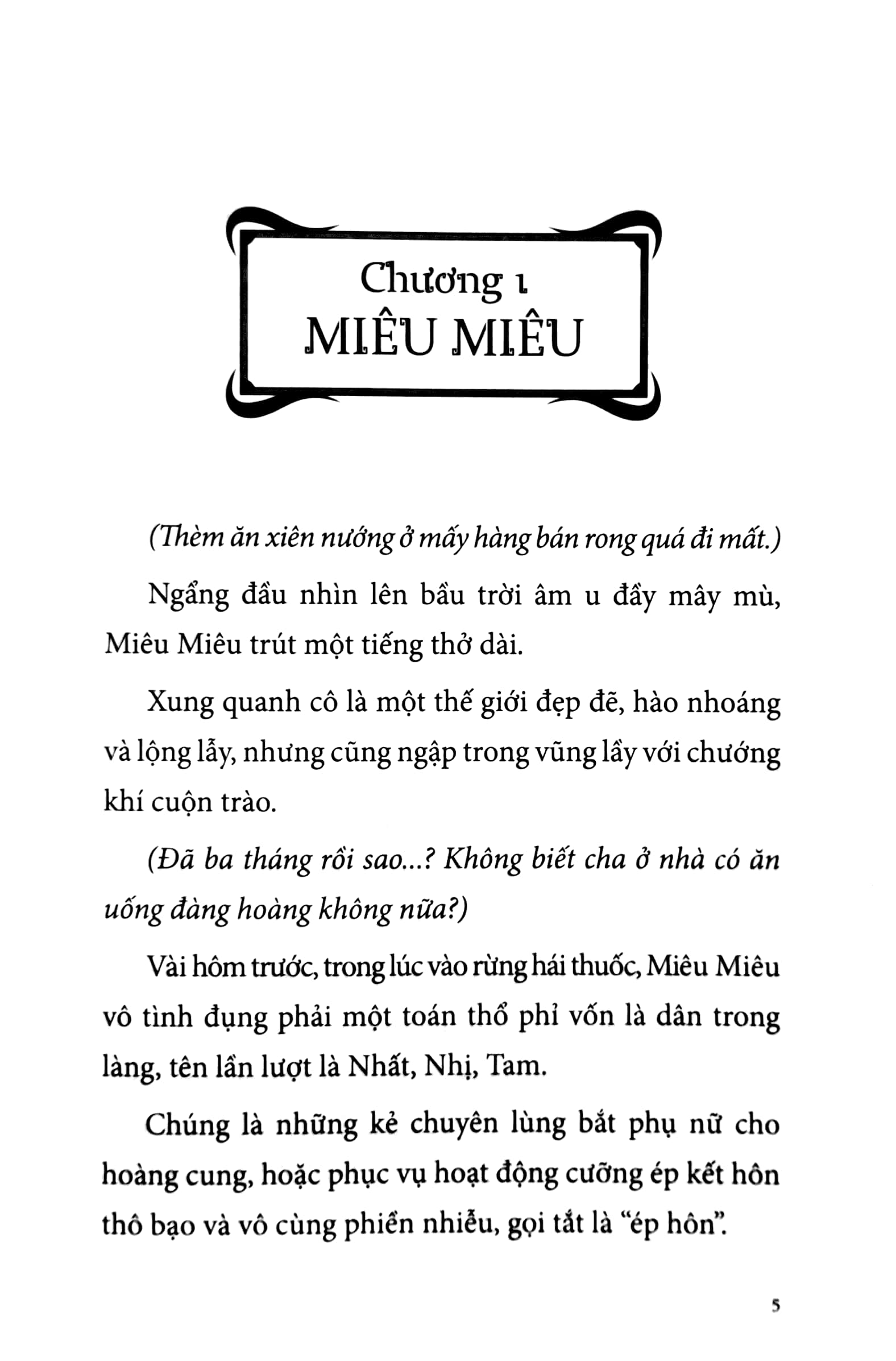 bộ [light novel] dược sư tự sự - tập 1 - Ảnh 5