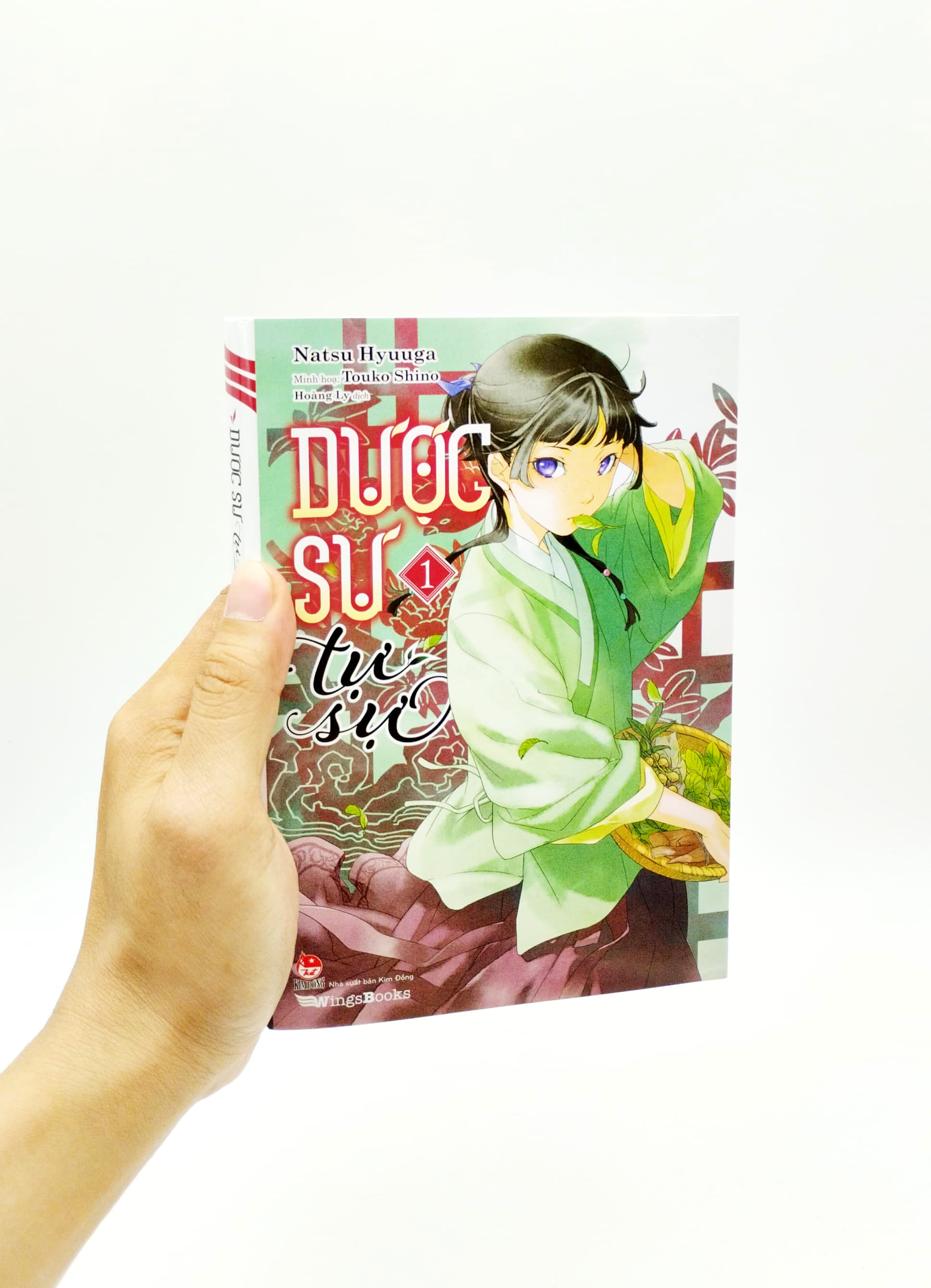 bộ [light novel] dược sư tự sự - tập 1 - Ảnh 8
