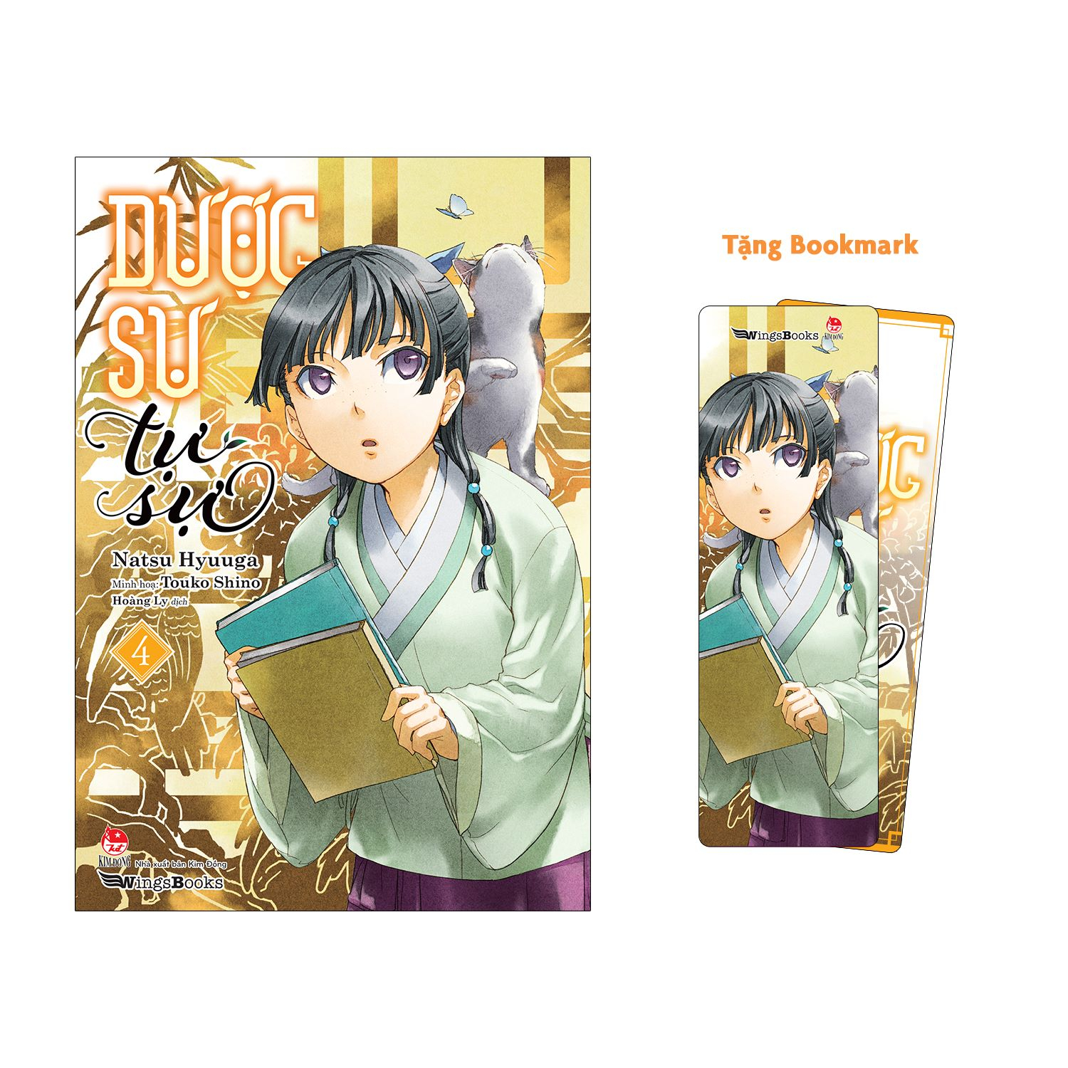 bộ [light novel] dược sư tự sự - tập 4 - tặng kèm bookmark - Ảnh 2