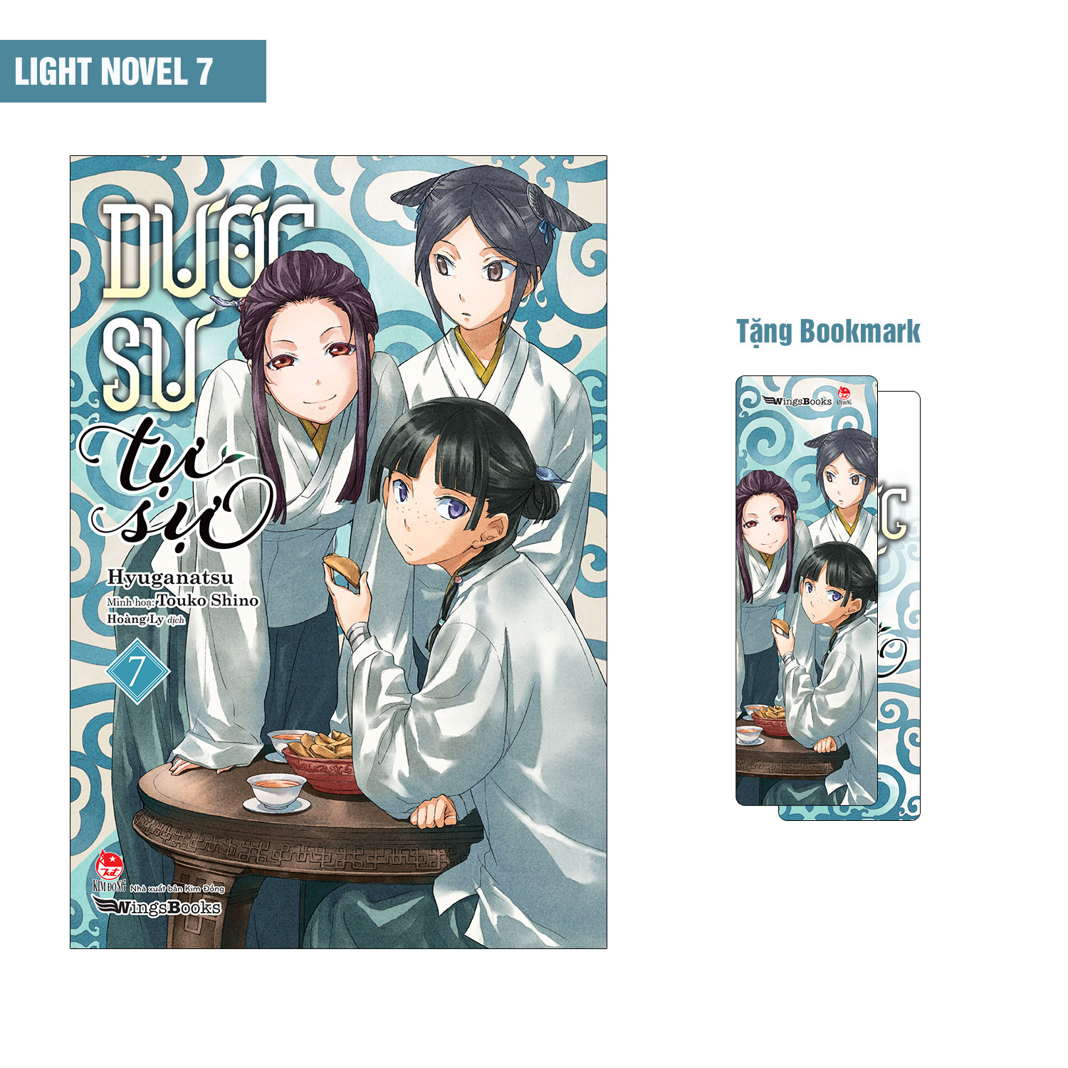 Bo
						
										
										[Light Novel] Duoc Su Tu Su - Tap 7 - Tang Kem Bookmark - Ảnh 2