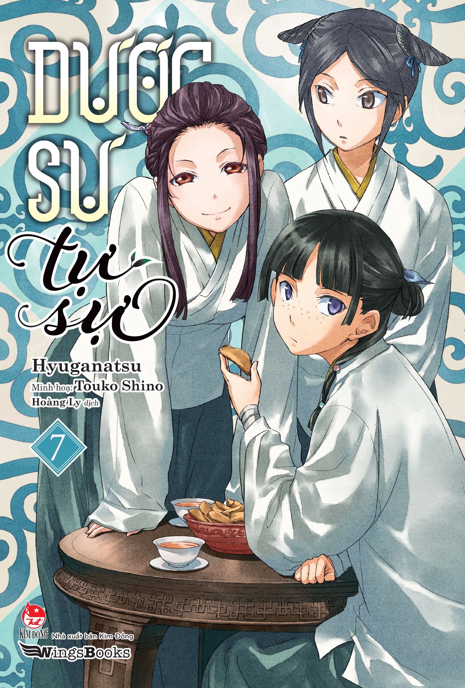 Bo
						
										
										[Light Novel] Duoc Su Tu Su - Tap 7 - Tang Kem Bookmark - Ảnh 3