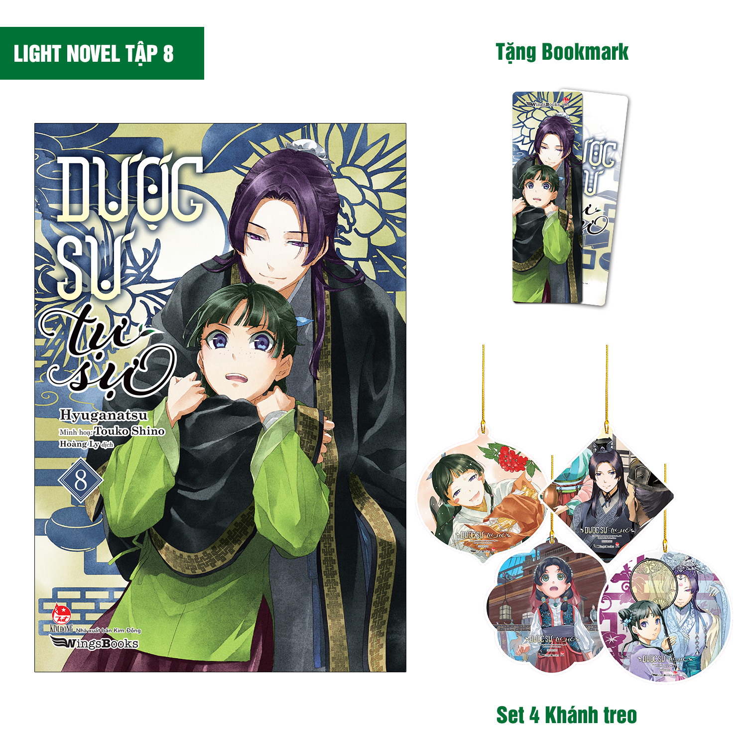 Bộ
						
										
										[Light Novel] Dược Sư Tự Sự - Tập 8 - Tặng Kèm Bookmark + Set 4 Khánh Treo + Poster - Ảnh 2