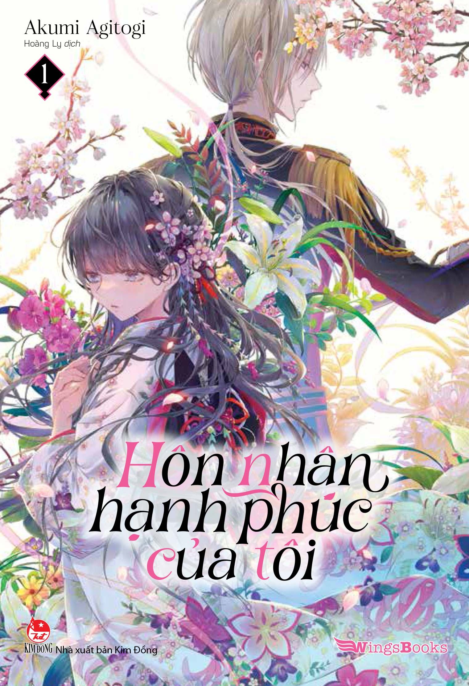bộ [light novel] hôn nhân hạnh phúc của tôi - tập 1 - Ảnh 2