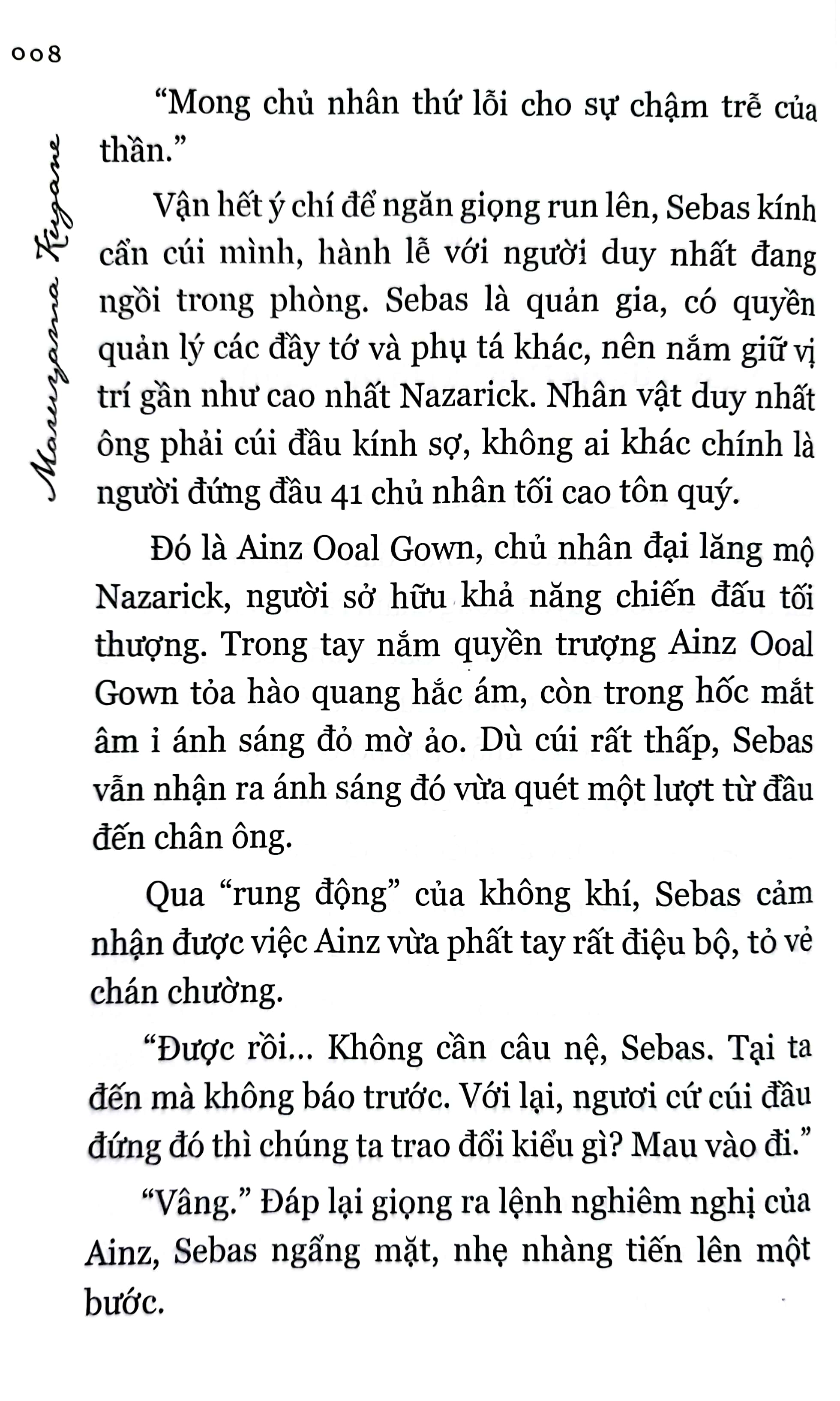 bộ [light novel] overlord - tập 6: những anh hùng vương quốc 2 - Ảnh 5