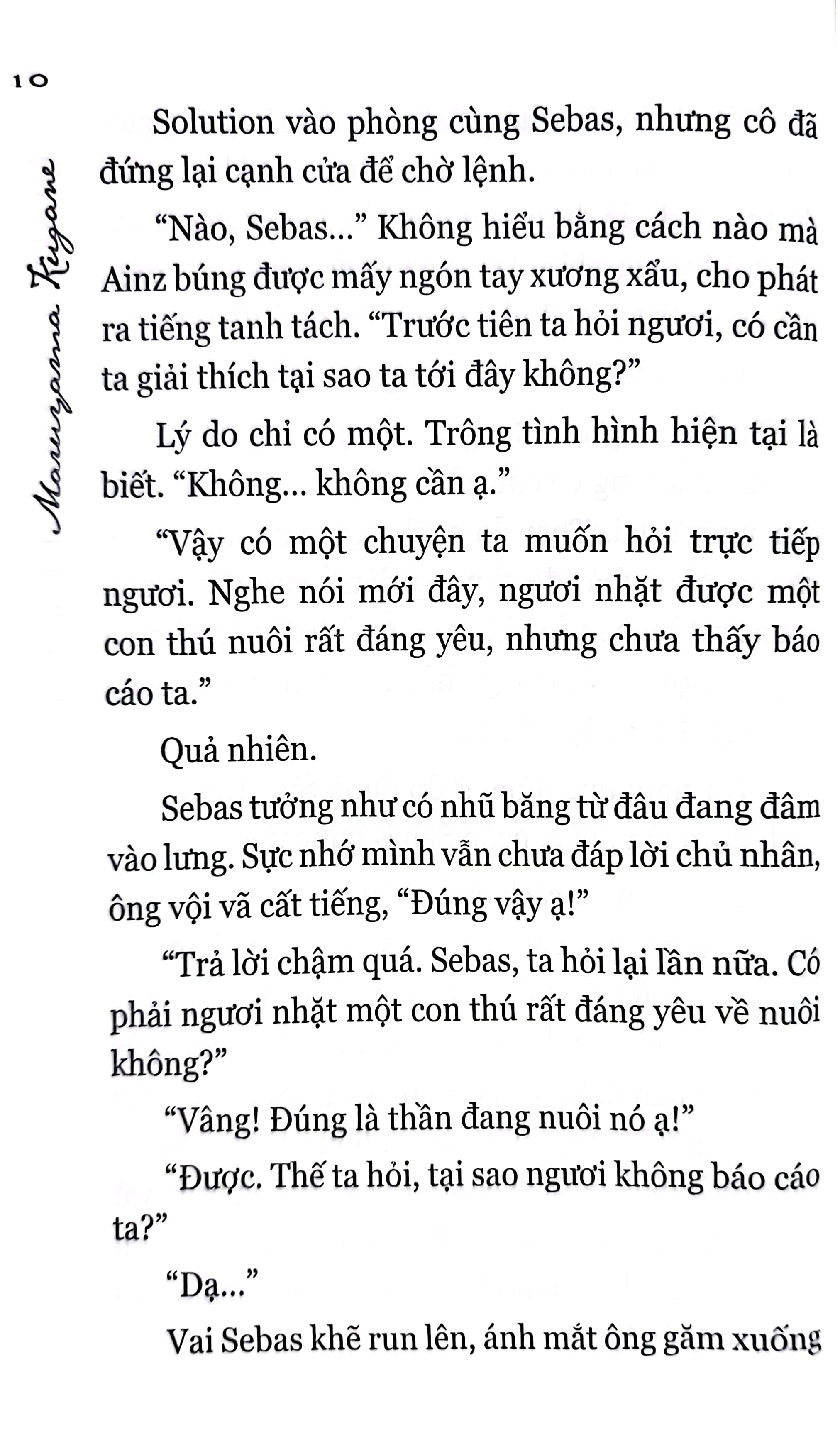 bộ [light novel] overlord - tập 6: những anh hùng vương quốc 2 - Ảnh 7