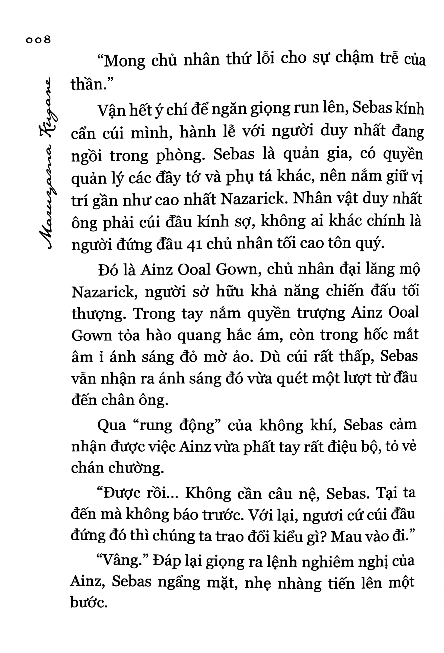 bộ [light novel] overlord - tập 6: những anh hùng vương quốc 2 - tặng kèm postcard đặc biệt - Ảnh 6