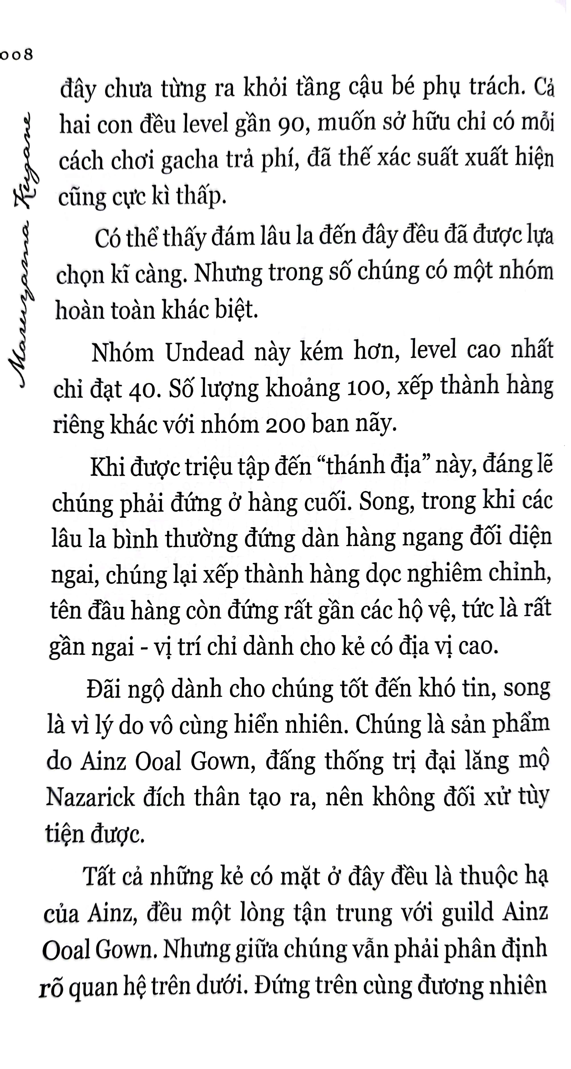 bộ [light novel] overlord - tập 7: những kẻ xâm nhập - Ảnh 5