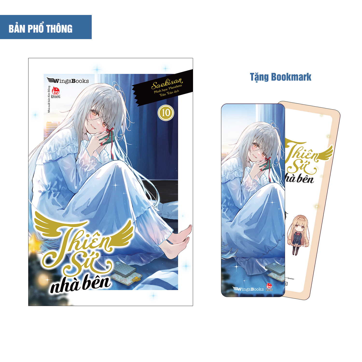Bộ [Light Novel] Thiên Sứ Nhà Bên - Tập 10 - Tặng Kèm Bookmark - Ảnh 2