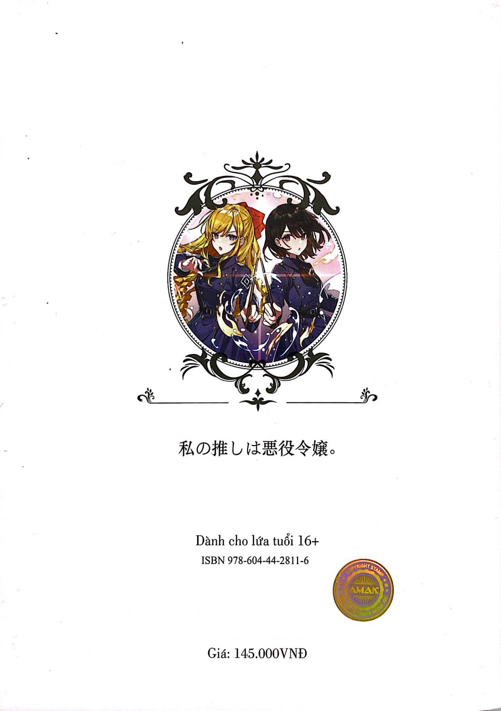 Bo
						
										
										[Light Novel] Toi Yeu Nu Phan Dien - Tap 4 - Tang Kem Bookmark + Postcard - Ảnh 9