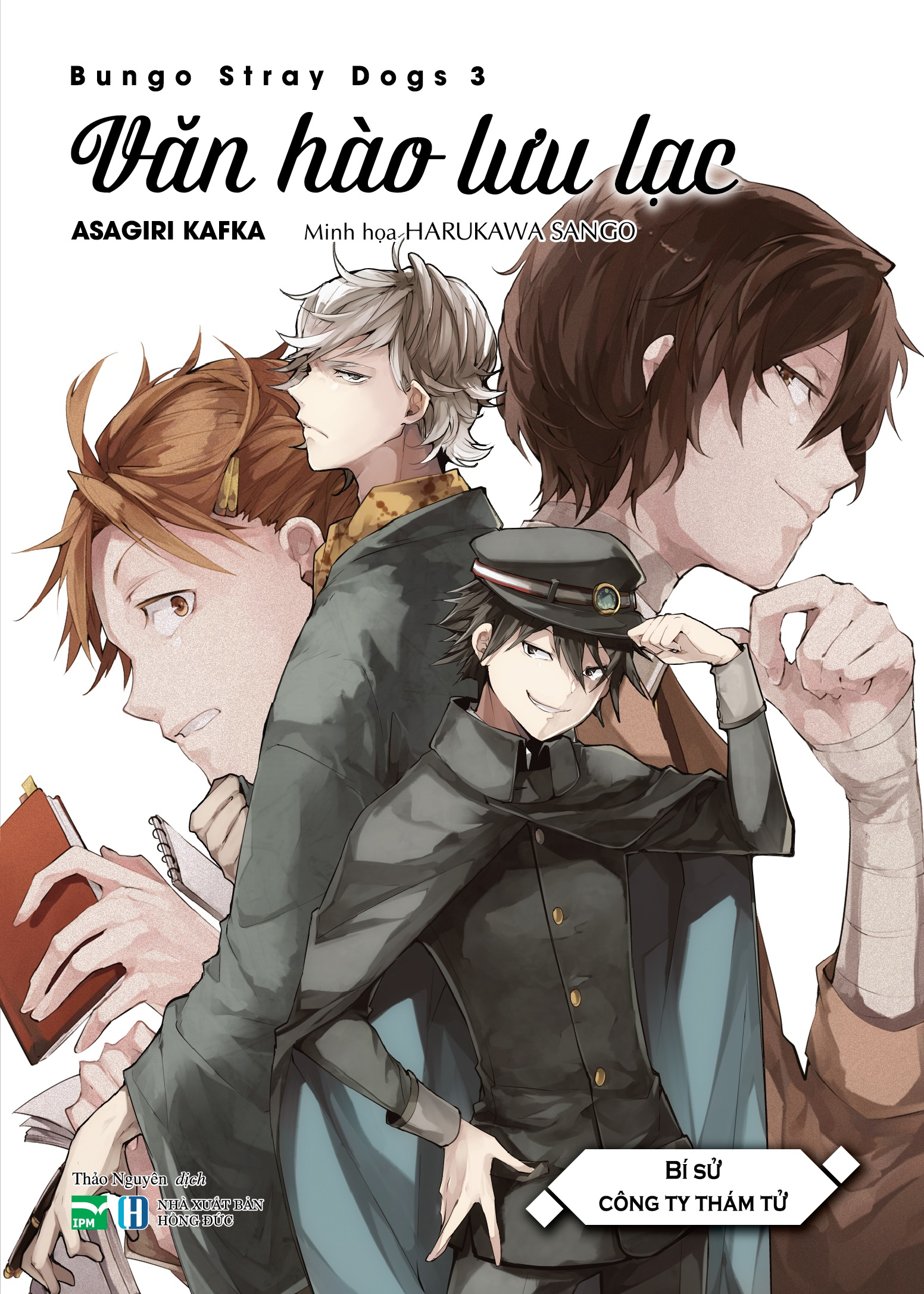 bộ [light novel] văn hào lưu lạc - tập 3: bí sử công ty thám tử - Ảnh 2