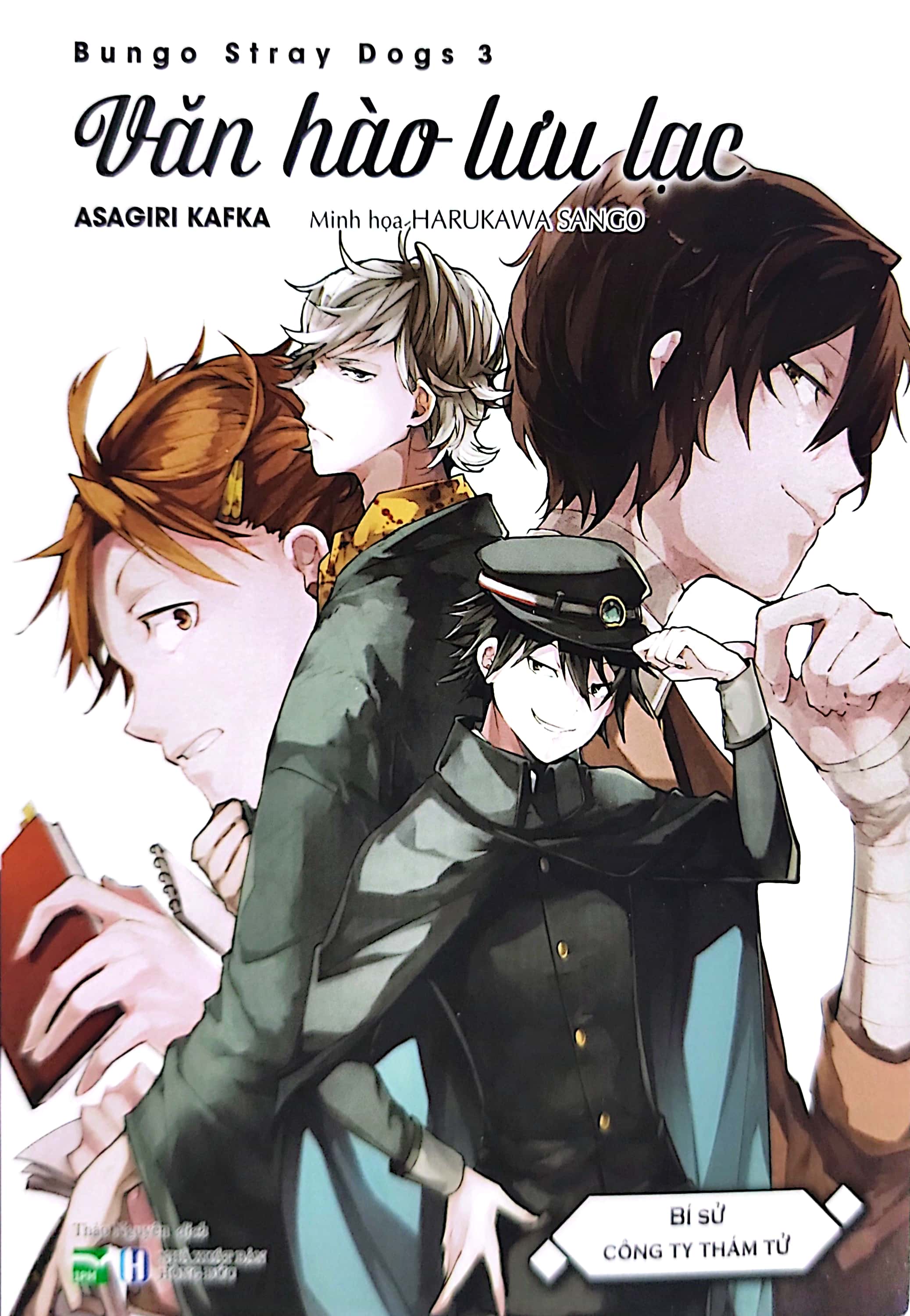 bộ [light novel] văn hào lưu lạc - tập 3: bí sử công ty thám tử - Ảnh 3