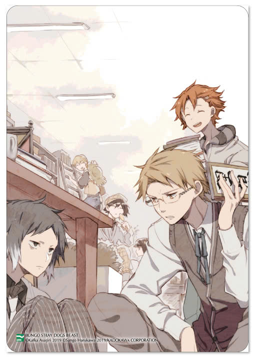 Bộ [Light Novel] Văn Hào Lưu Lạc - Tập 6 - Beast - Bản Sưu Tầm - Tặng Kèm Card Trong + Poster - Ảnh 3