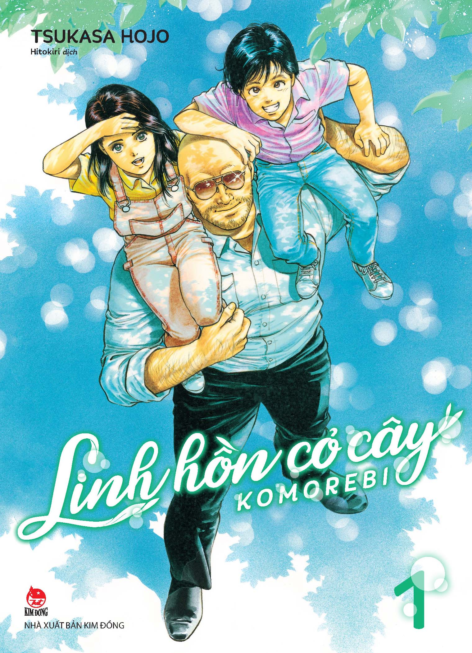 bộ linh hồn cỏ cây - komorebi - tập 1 + tập 2 - tặng kèm clearfile - Ảnh 3