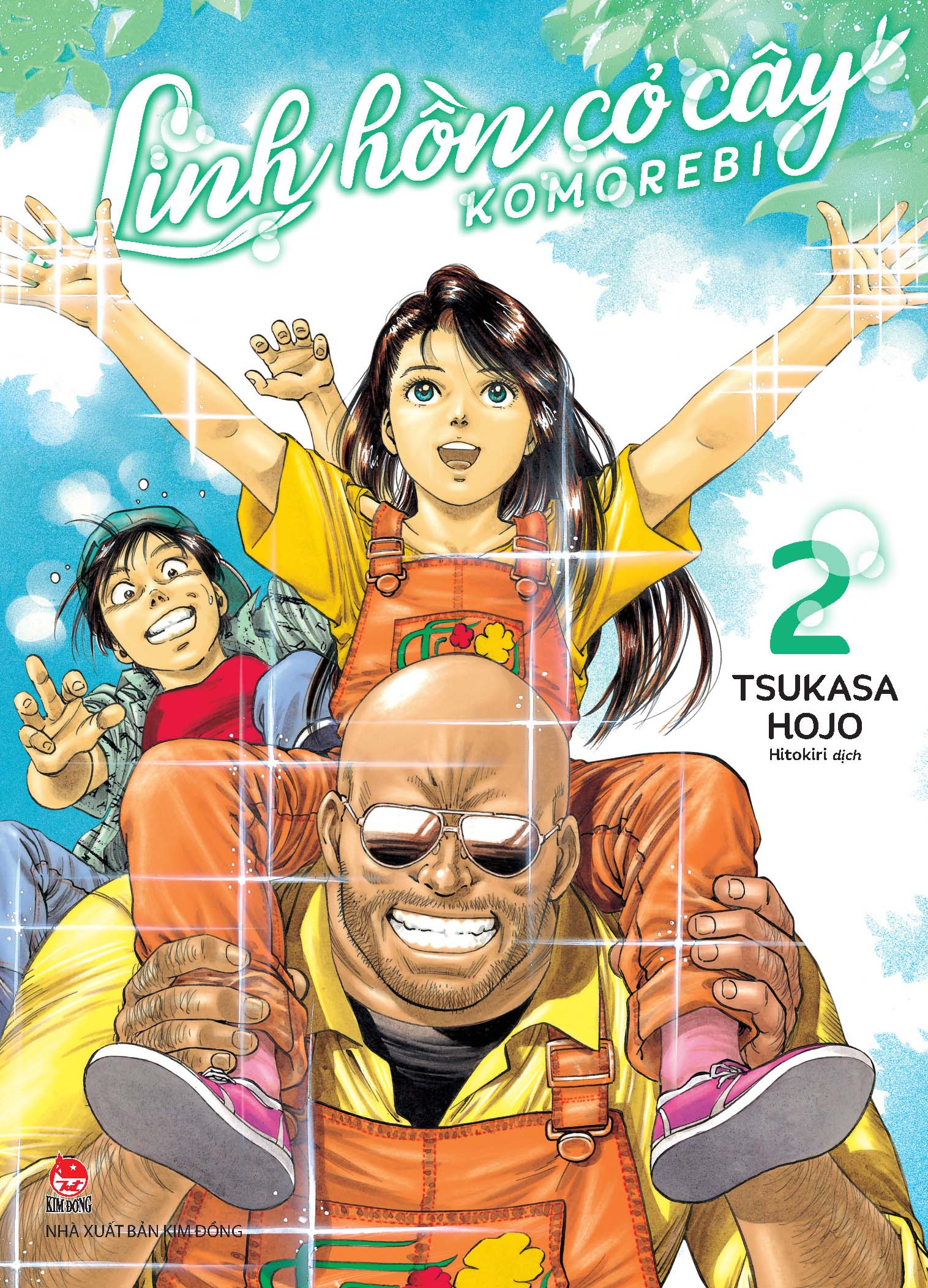 bộ linh hồn cỏ cây - komorebi - tập 1 + tập 2 - tặng kèm clearfile - Ảnh 4