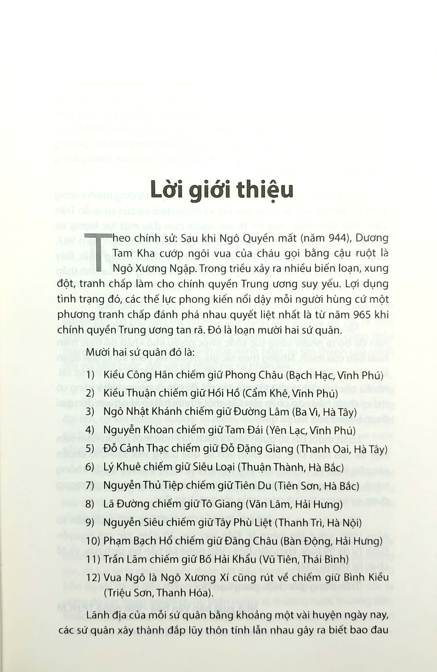 bộ loạn 12 sứ quân - tập 1: mộng bá tranh hùng + tập 2: vọng nguyệt đài (1 cuốn) - Ảnh 2