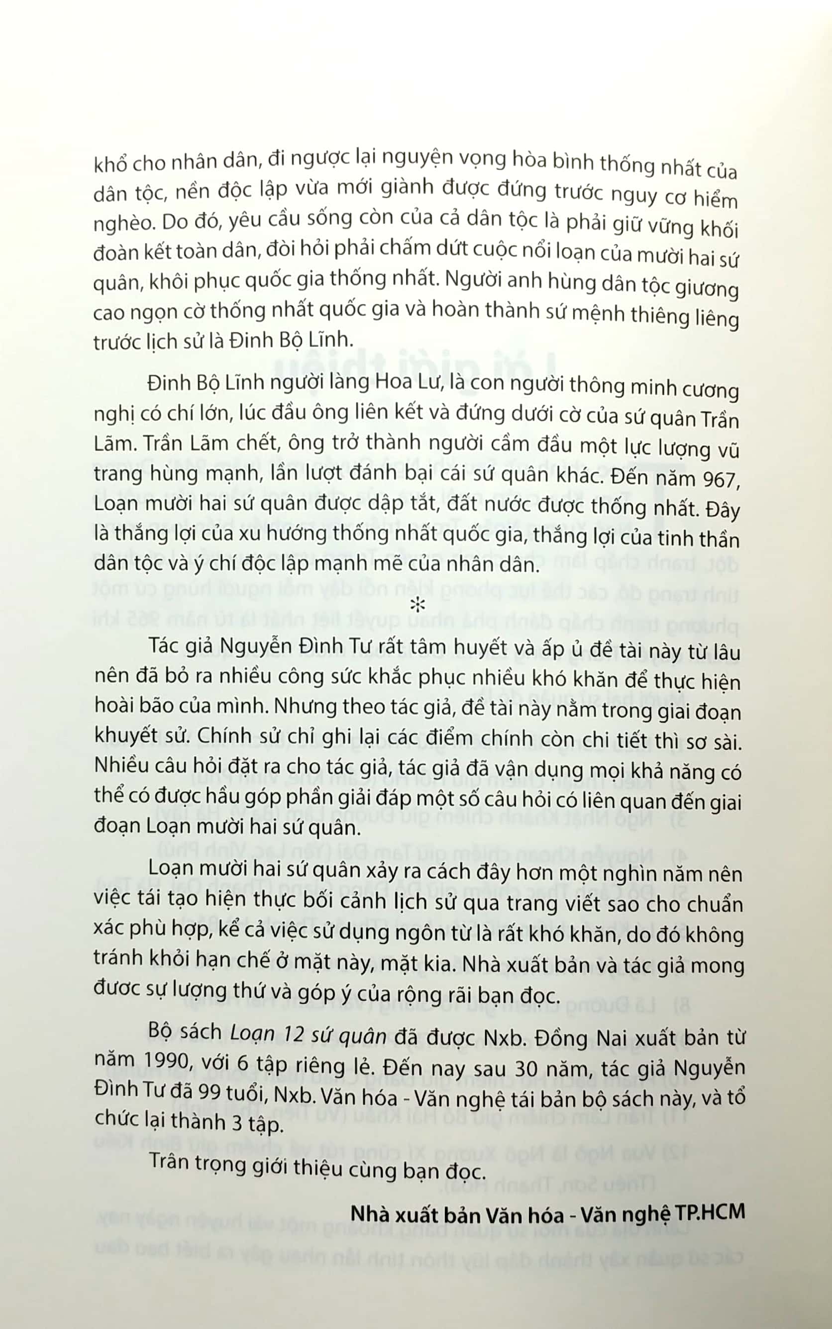 bộ loạn 12 sứ quân - tập 1: mộng bá tranh hùng + tập 2: vọng nguyệt đài (1 cuốn) - Ảnh 3
