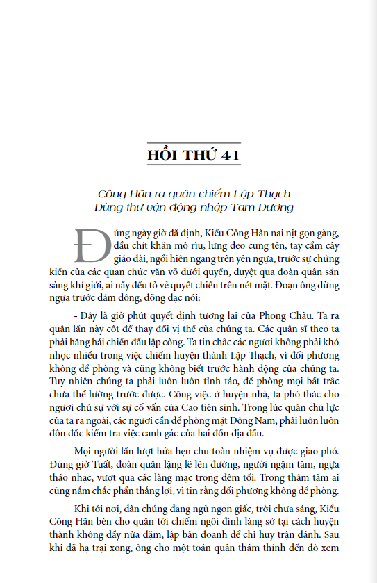 bộ loạn 12 sứ quân - tập 3: hoa lư anh hùng tụ nghĩa + tập 4: khói lửa kinh kỳ (1 cuốn) - Ảnh 4