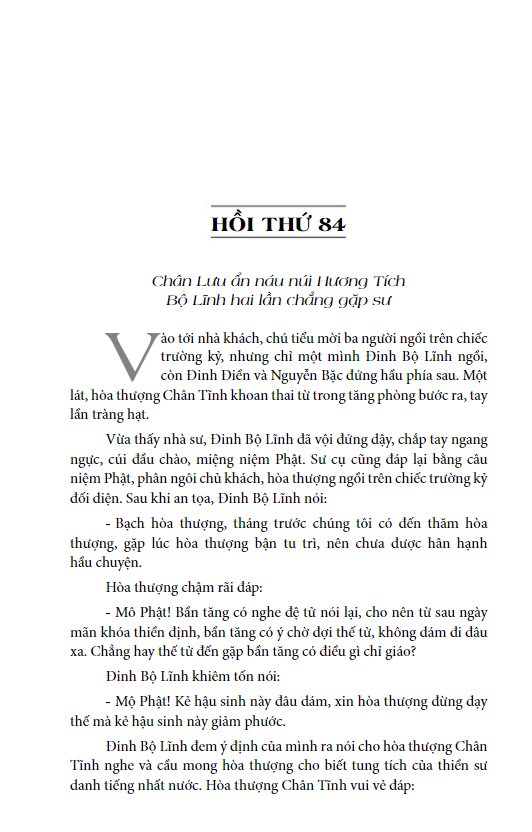 bộ loạn 12 sứ quân - tập 5: mưu chước thiền sư + tập 6: vạn thắng vương (1 cuốn) - Ảnh 4