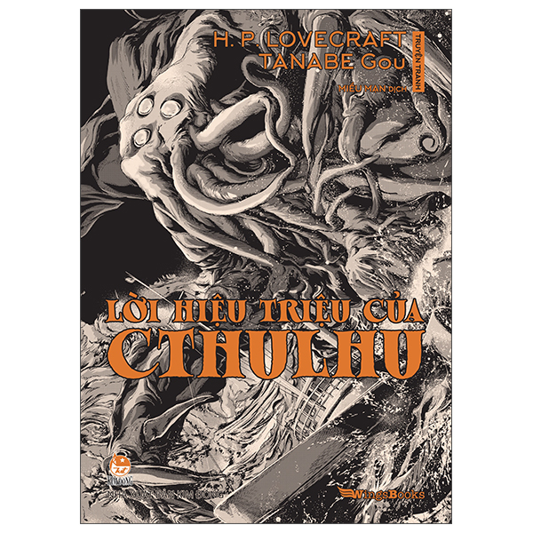 Bộ Lời Hiệu Triệu Của Cthulhu - Phiên Bản Truyện Tranh