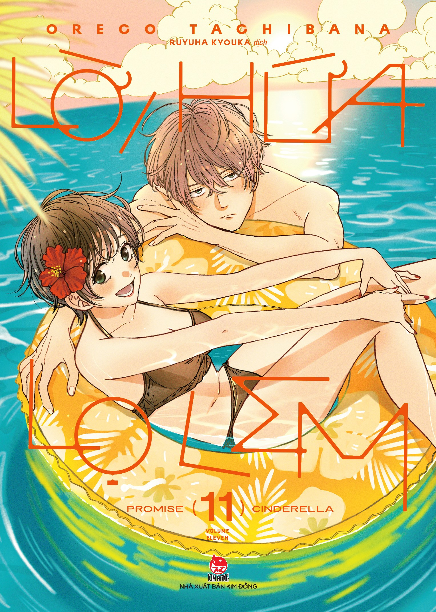 Bộ Lời Hứa Lọ Lem - Tập 11 - Tặng Kèm Postcard - Ảnh 2