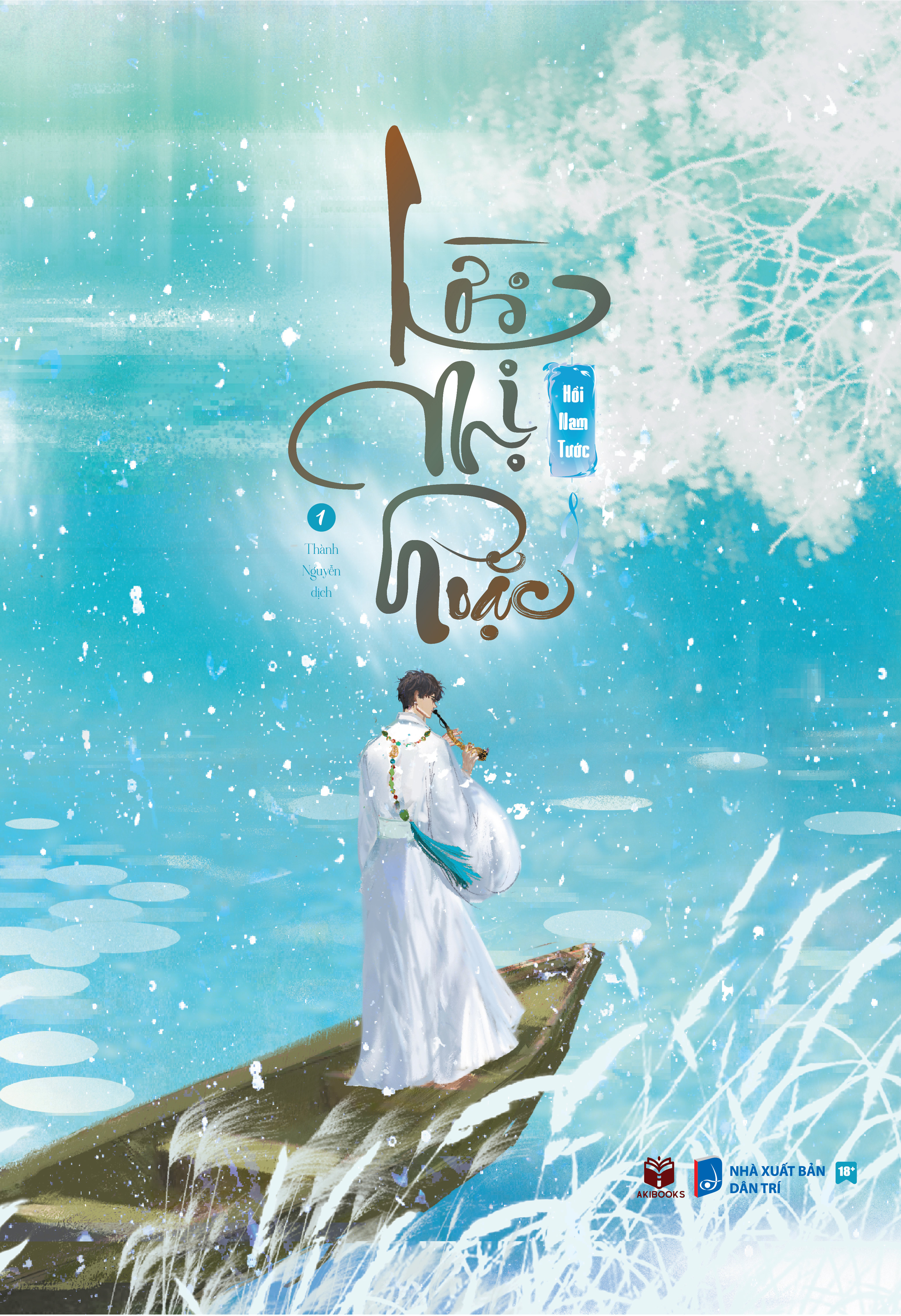 Bộ Lời Mị Hoặc - Tập 1 - Tặng Kèm Bookmark - Ảnh 2