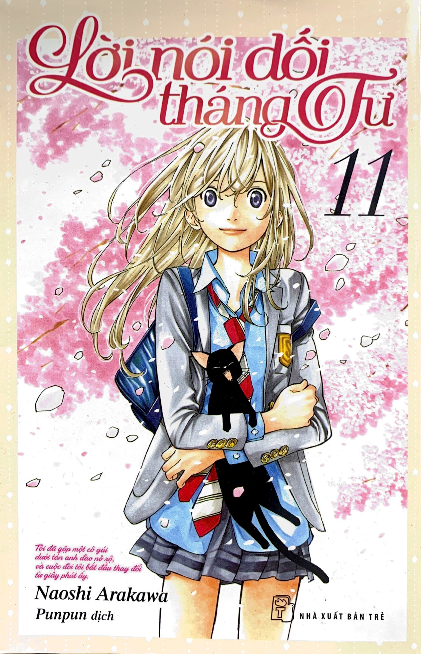 Bộ Lời Nói Dối Tháng Tư - Tập 11 (Tái Bản 2023) - Ảnh 2