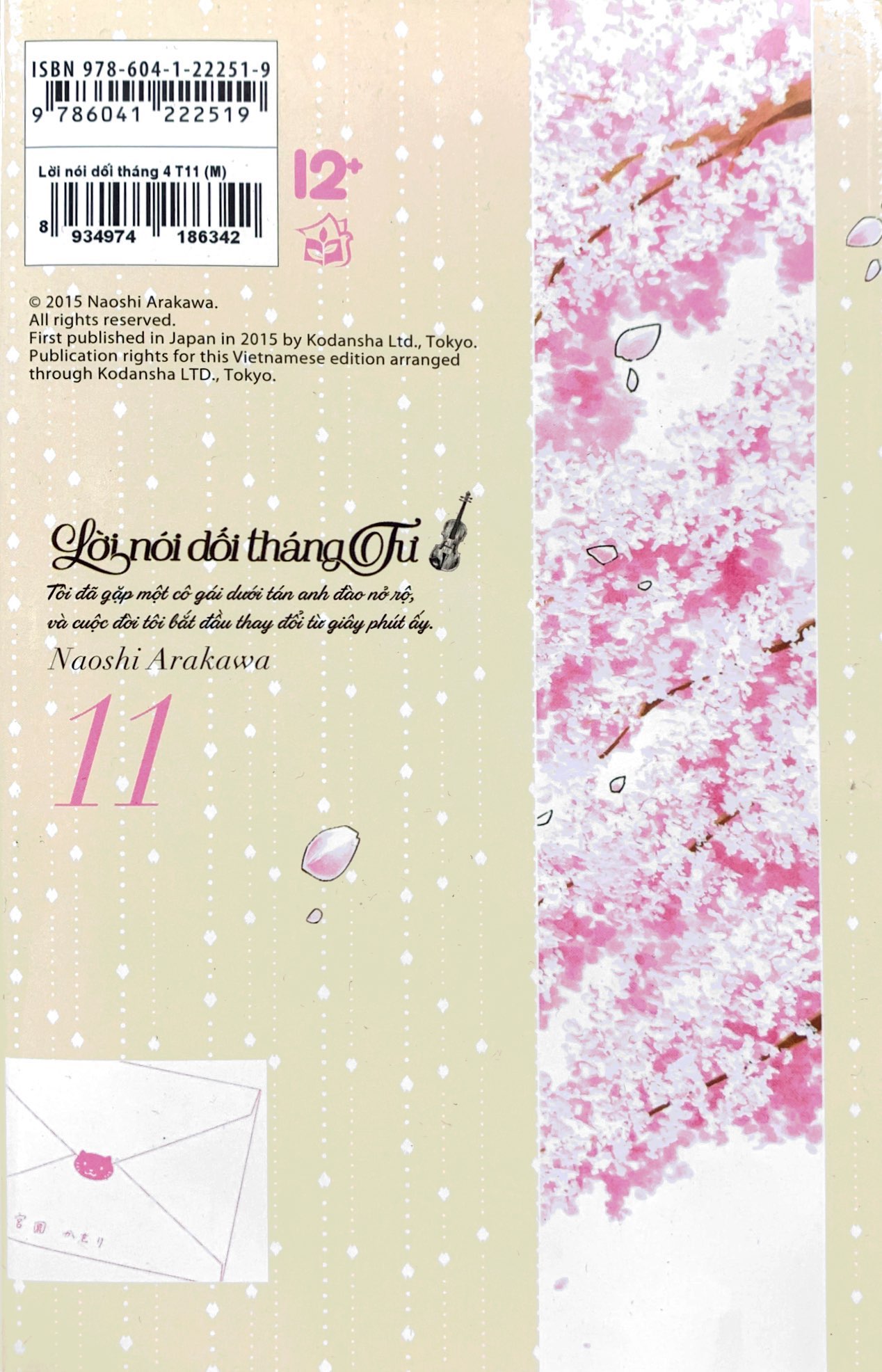 Bộ Lời Nói Dối Tháng Tư - Tập 11 (Tái Bản 2023) - Ảnh 7