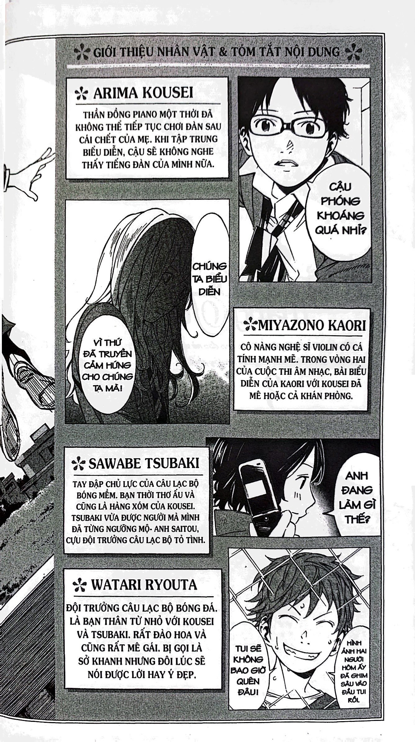 Bộ Lời Nói Dối Tháng Tư - Tập 3 (Tái Bản 2023) - Ảnh 3